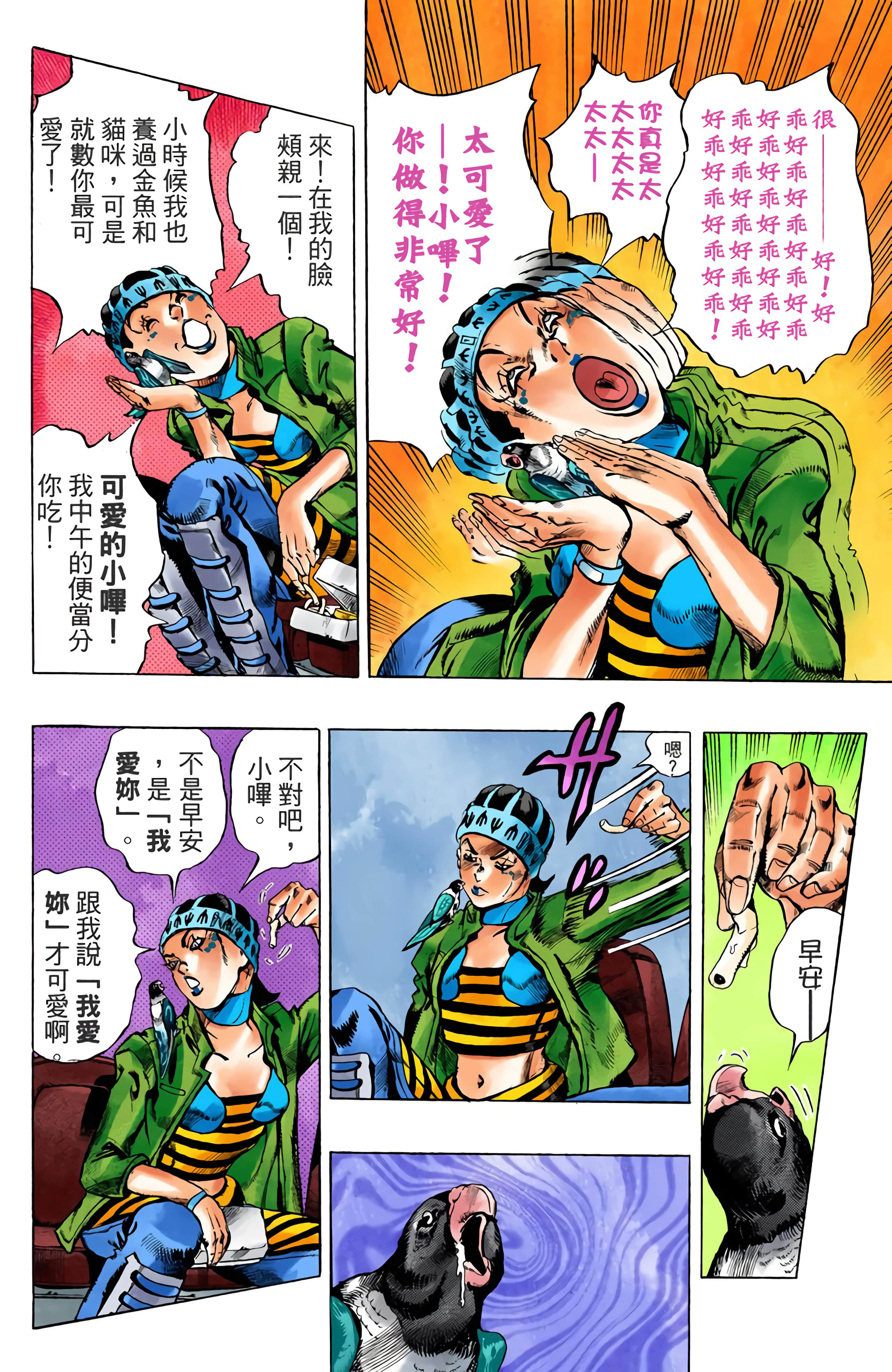 Page 133