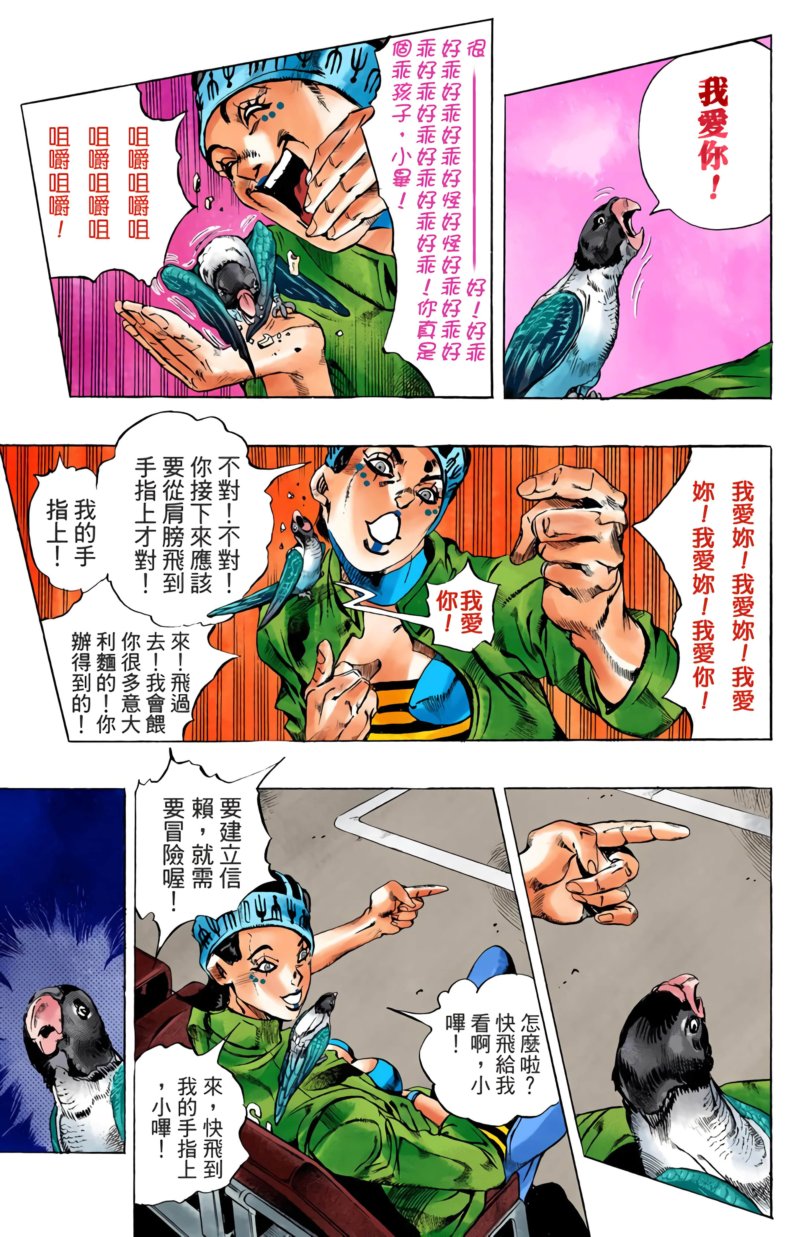 Page 134