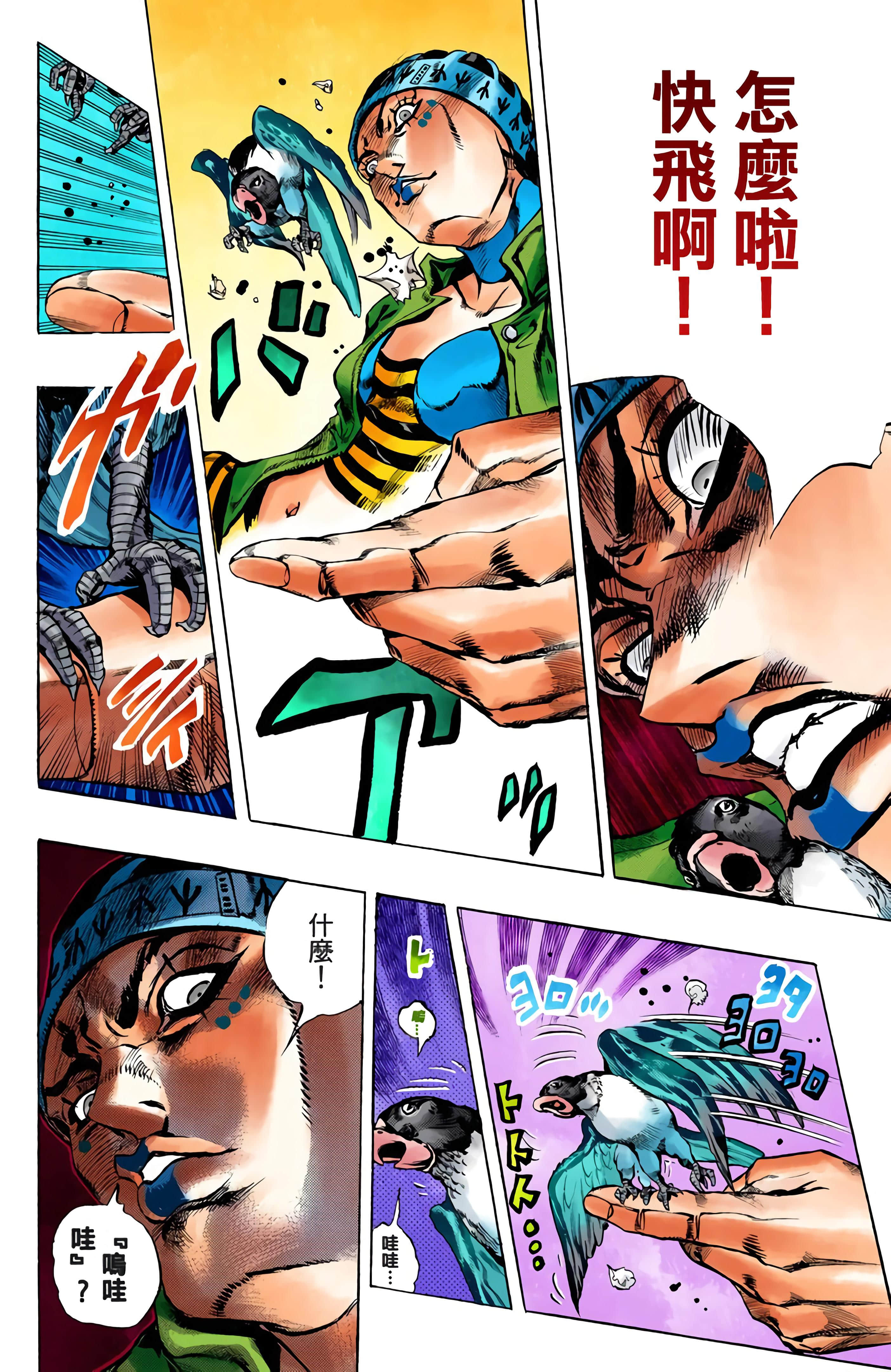 Page 135