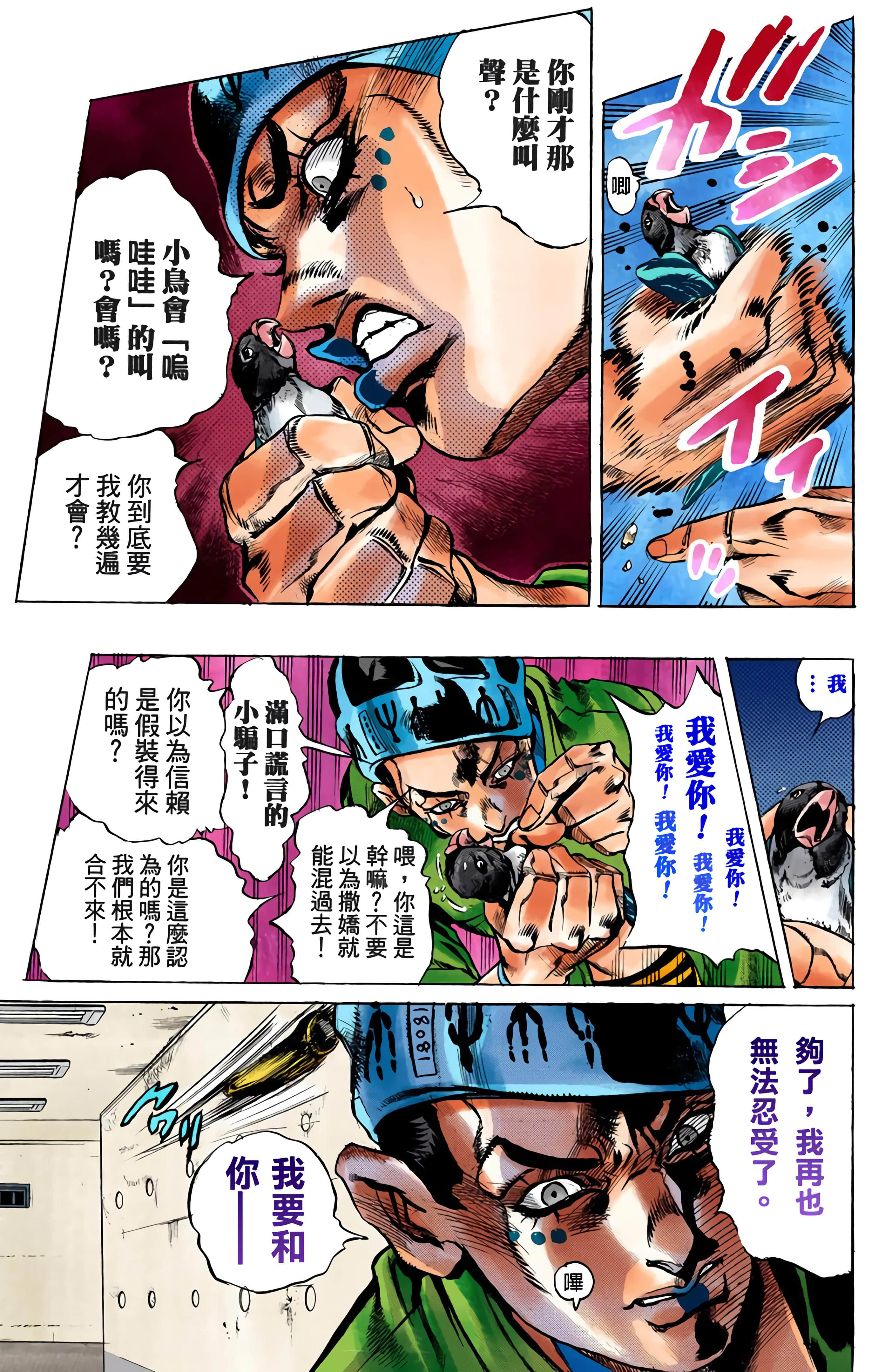 Page 136