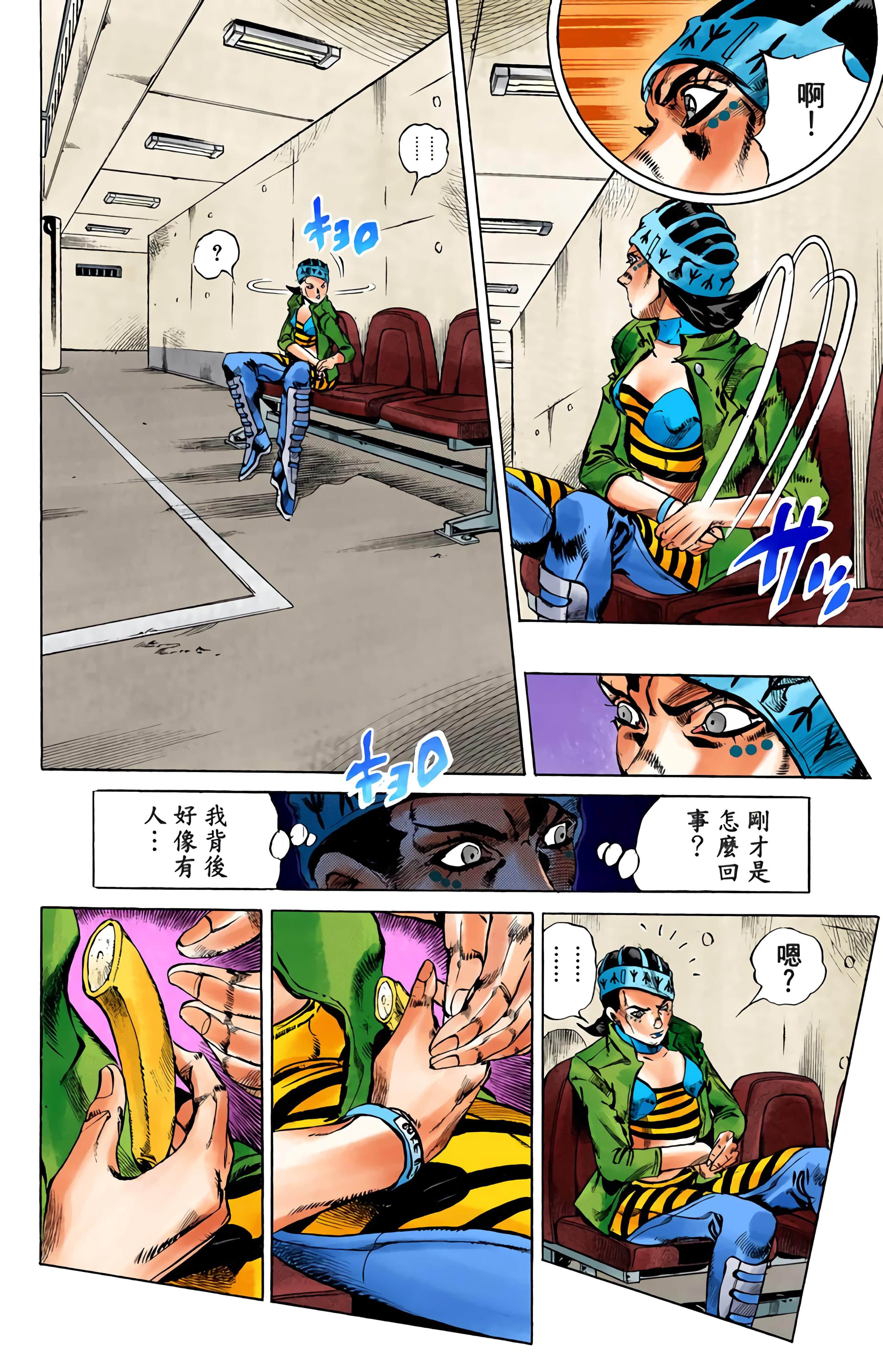 Page 137