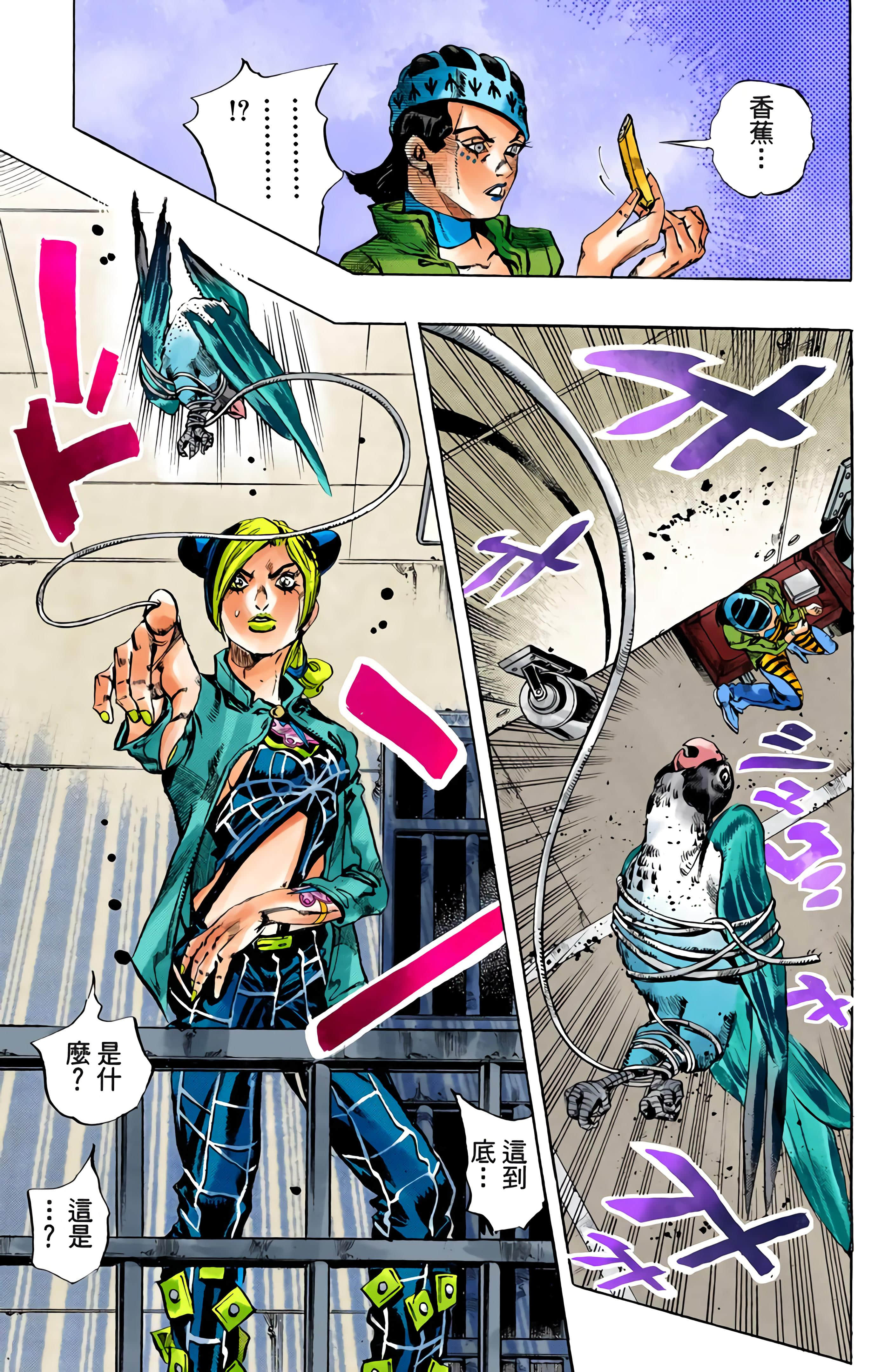 Page 138