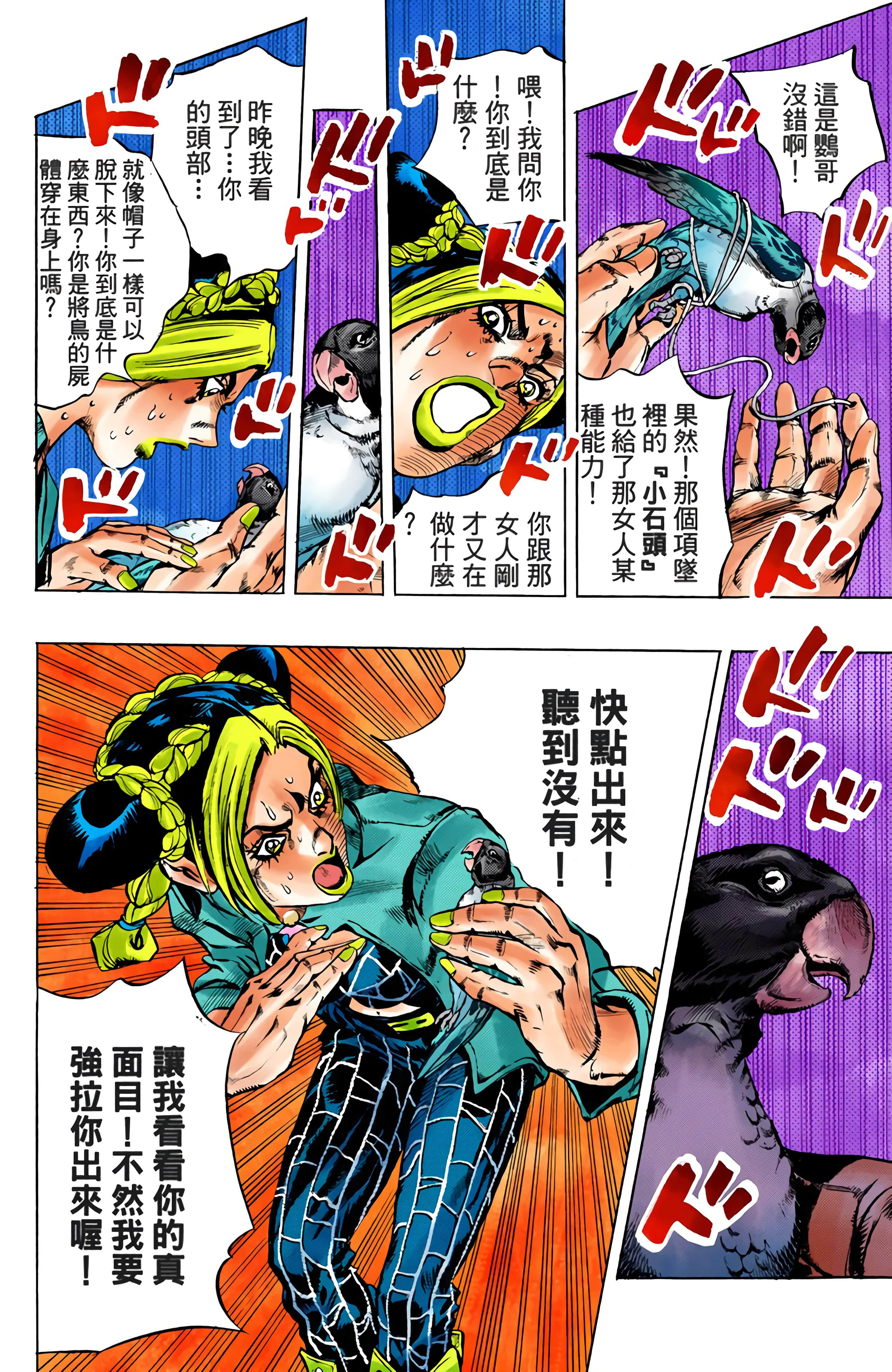 Page 139
