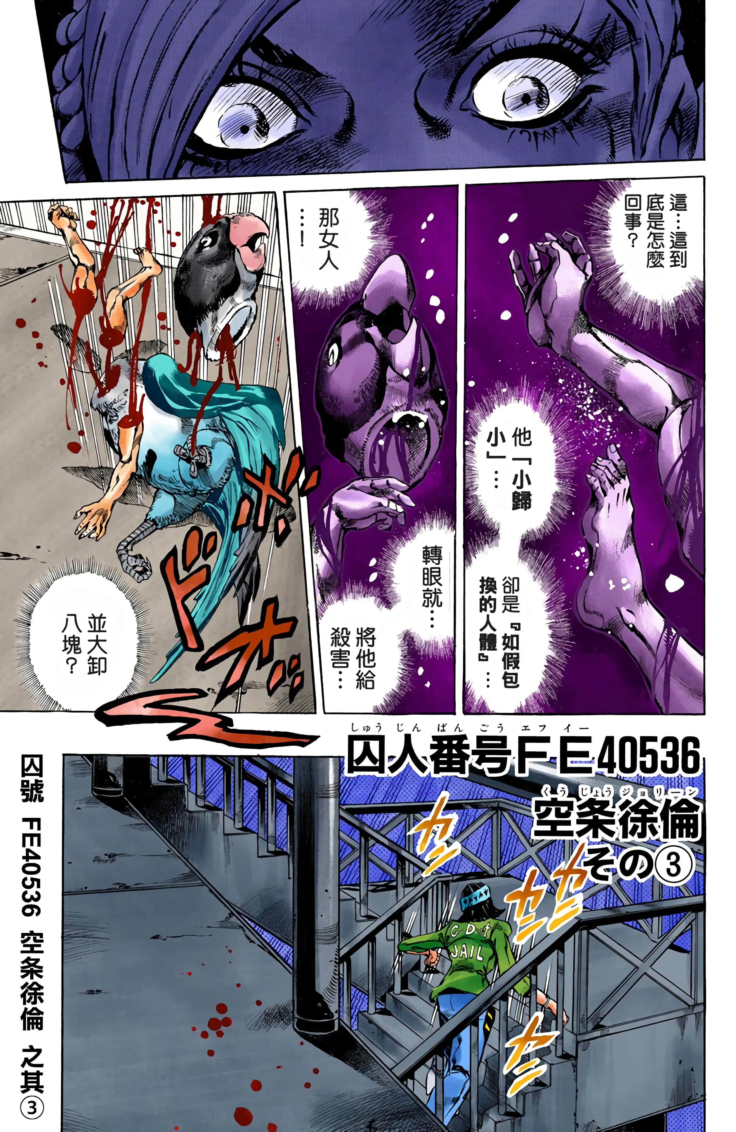 Page 142