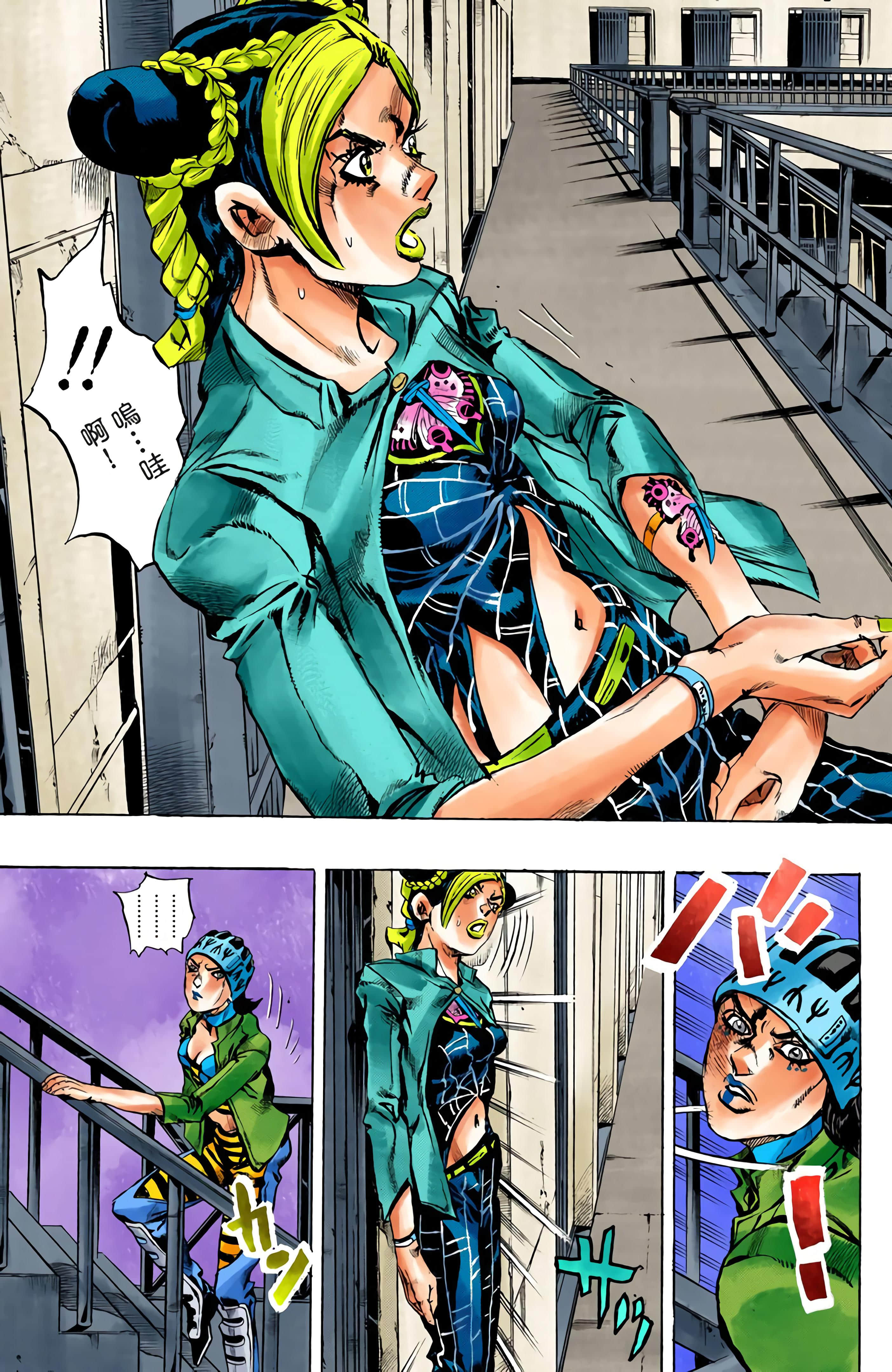 Page 144