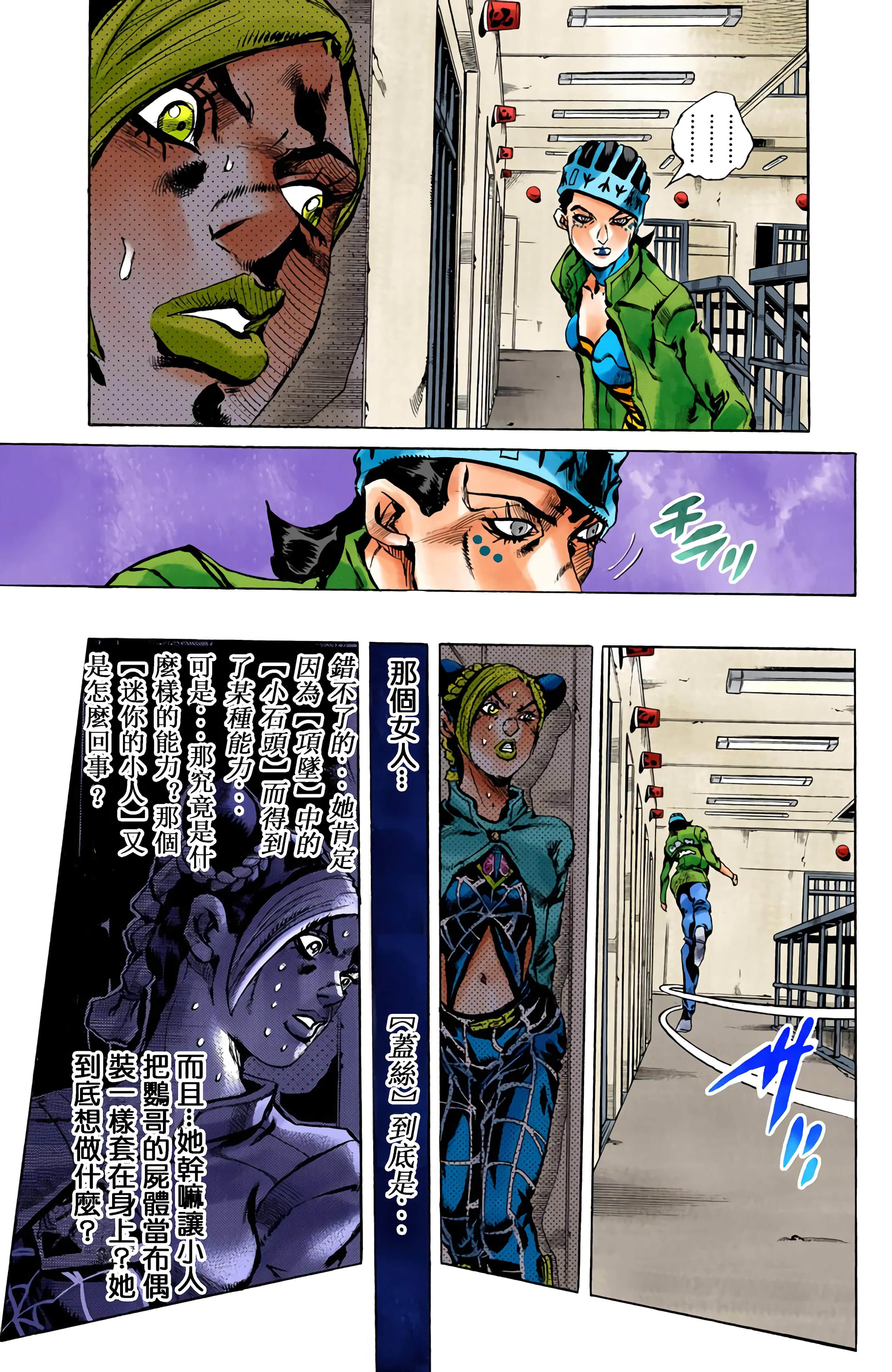 Page 146