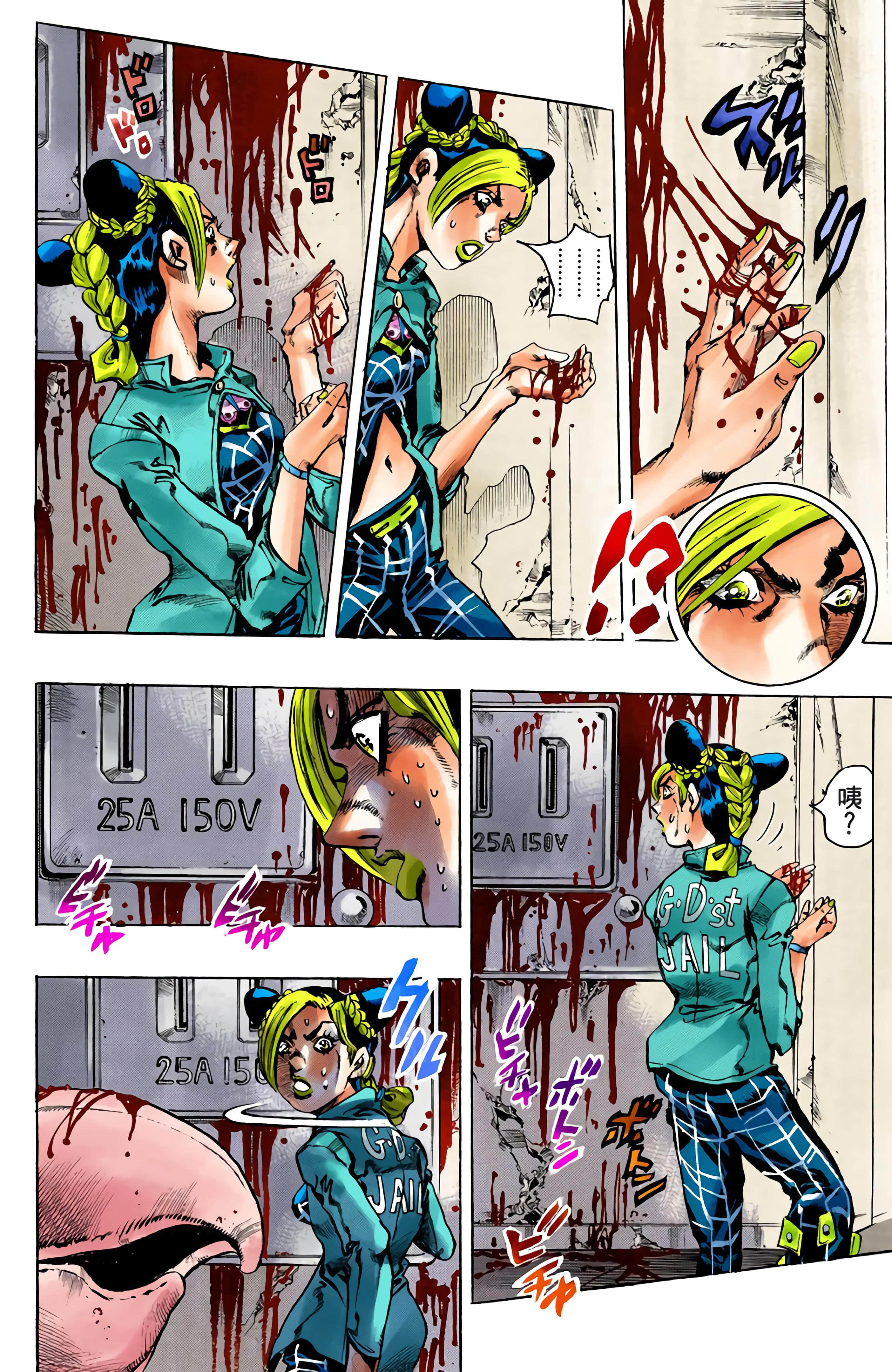 Page 147
