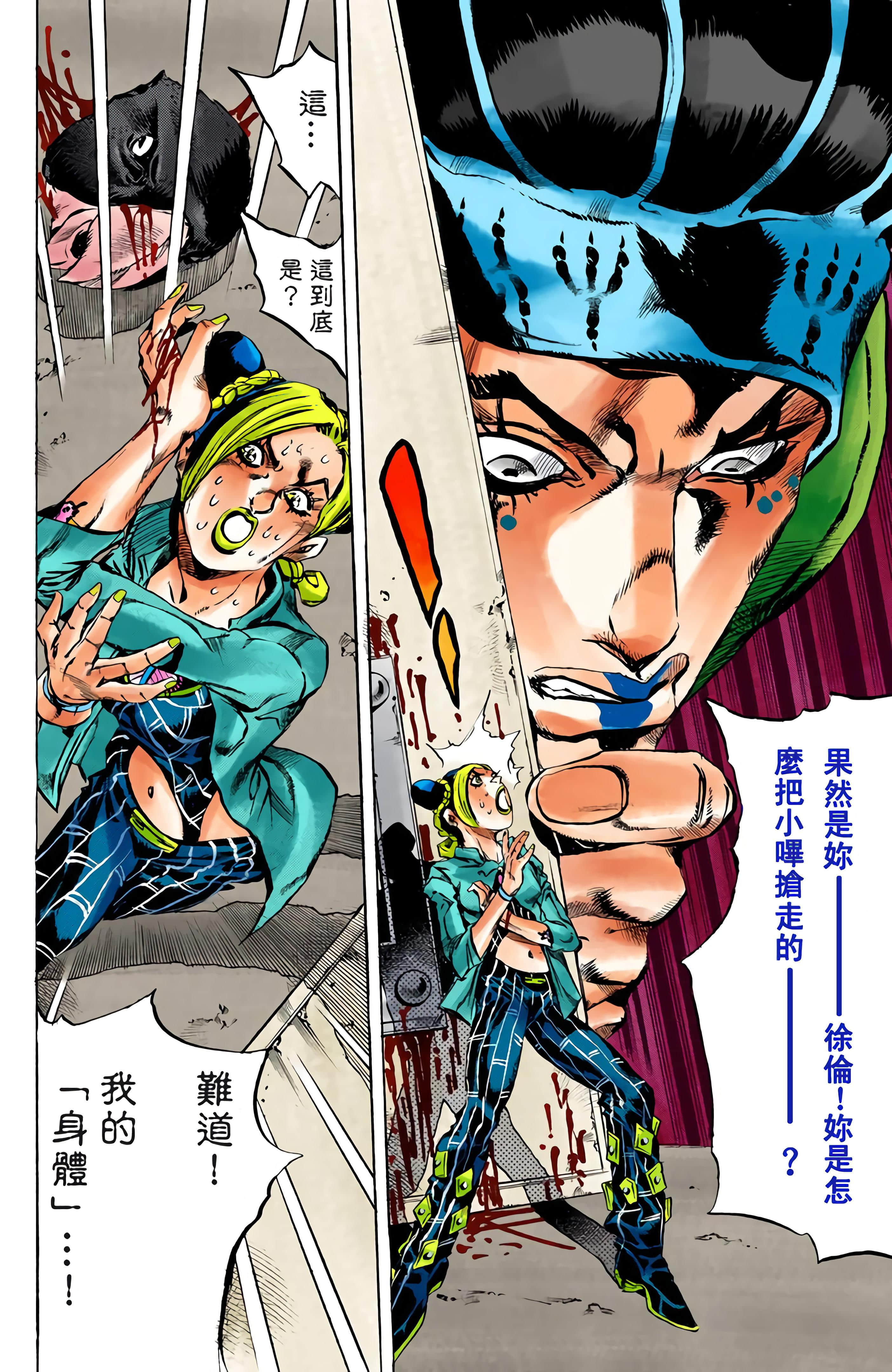Page 149
