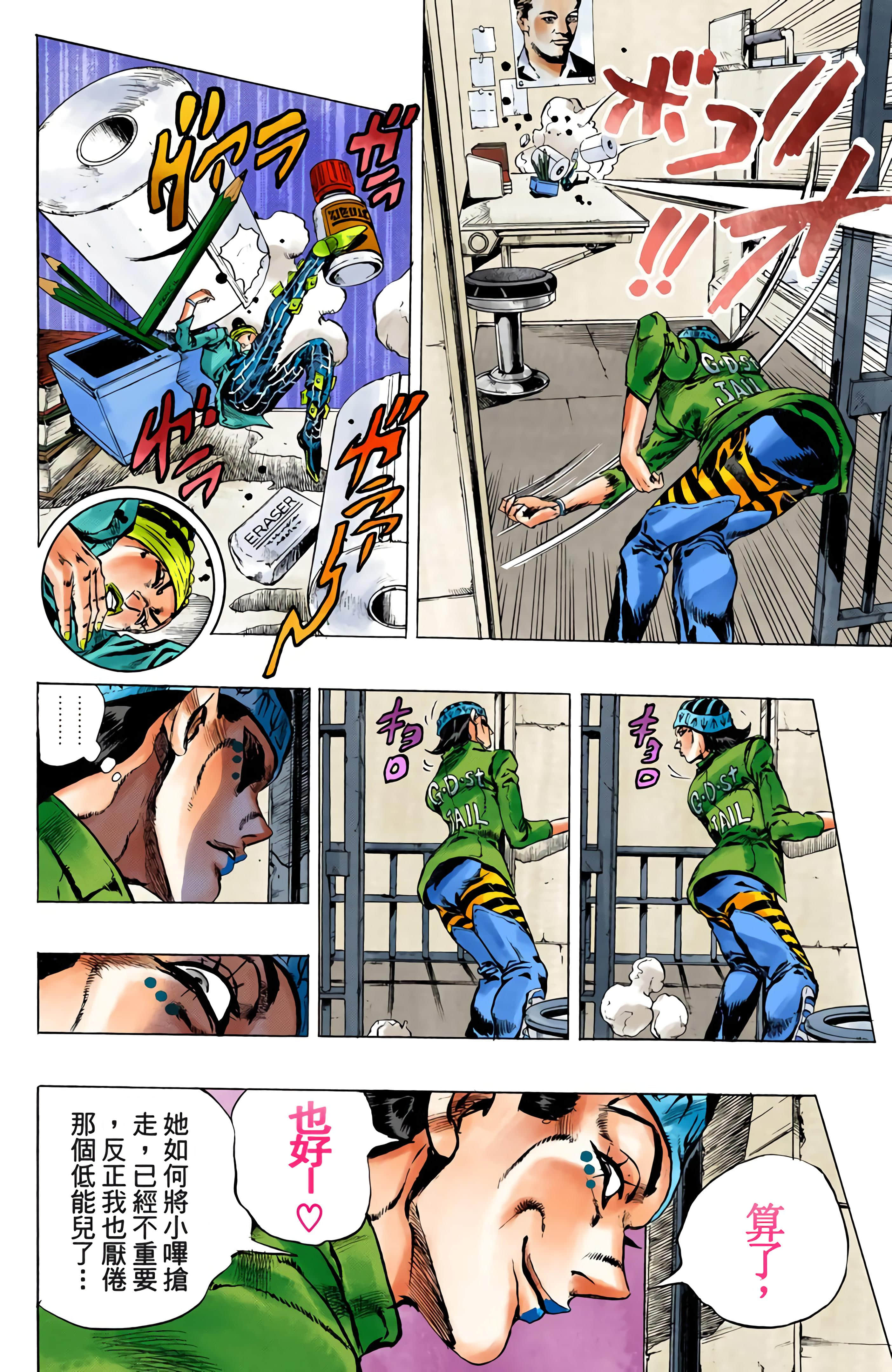 Page 151