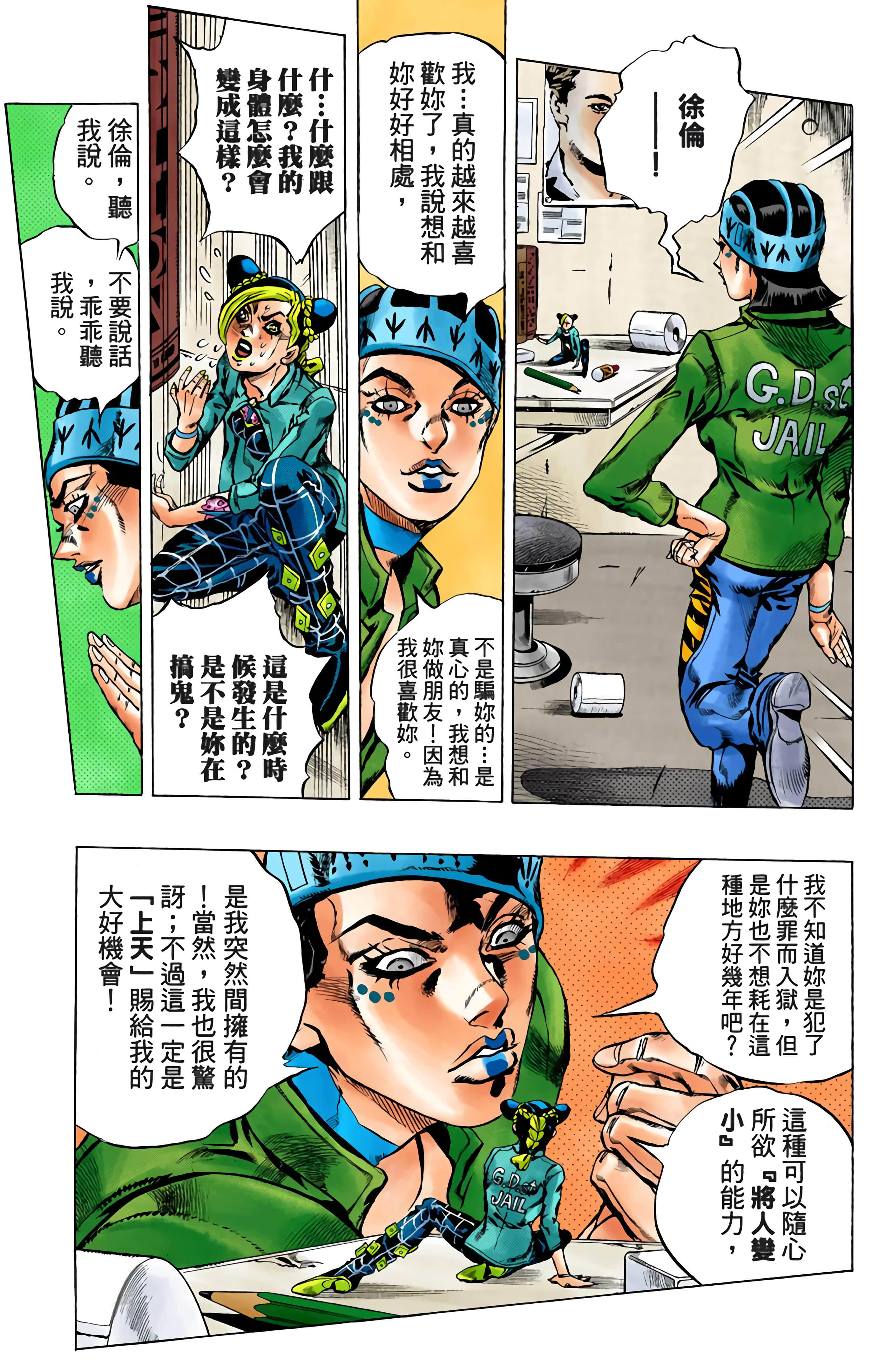 Page 152
