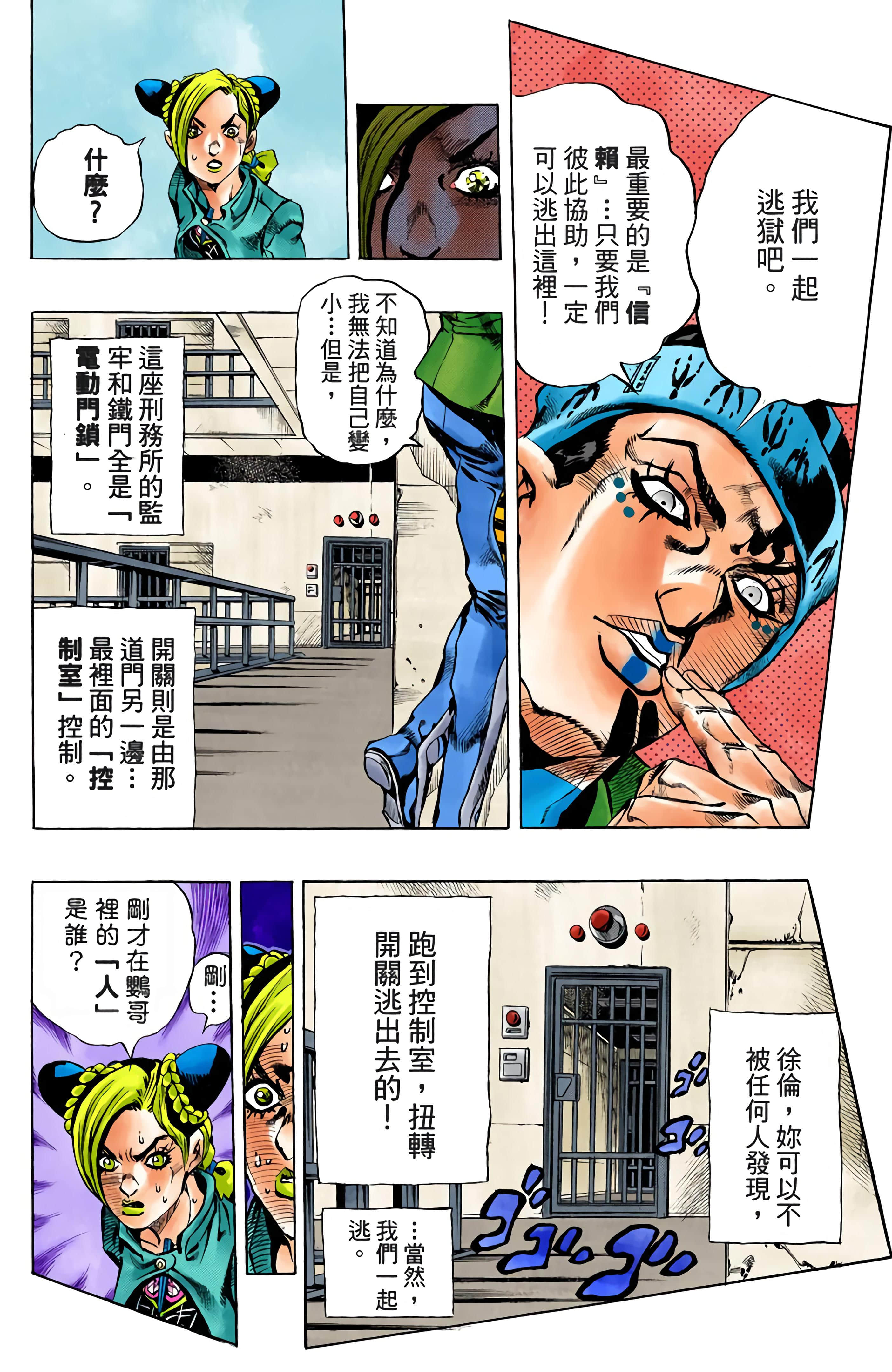 Page 153