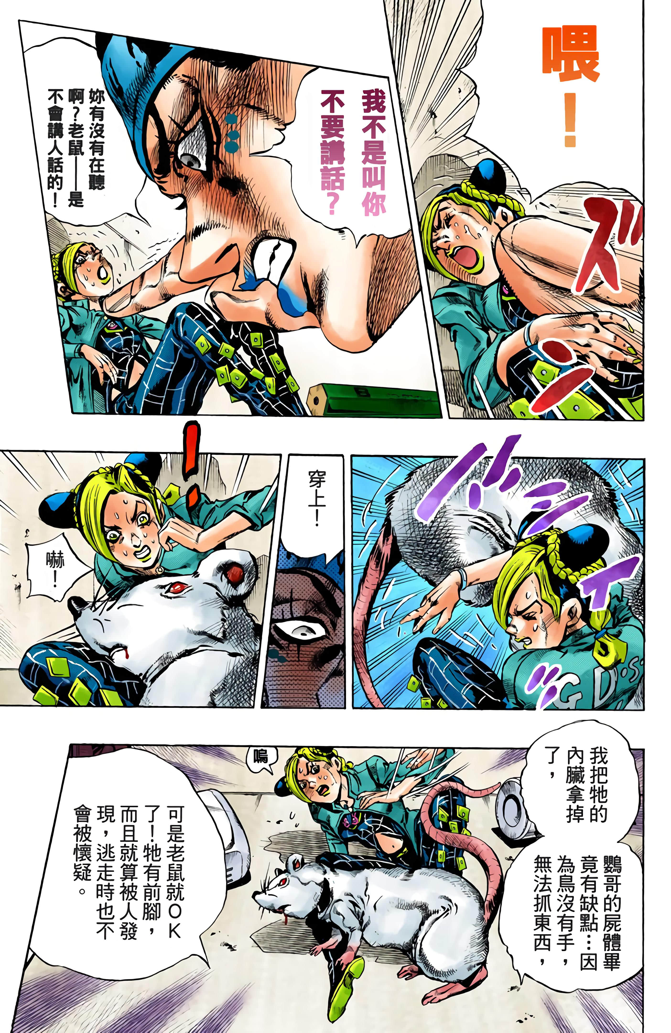 Page 154