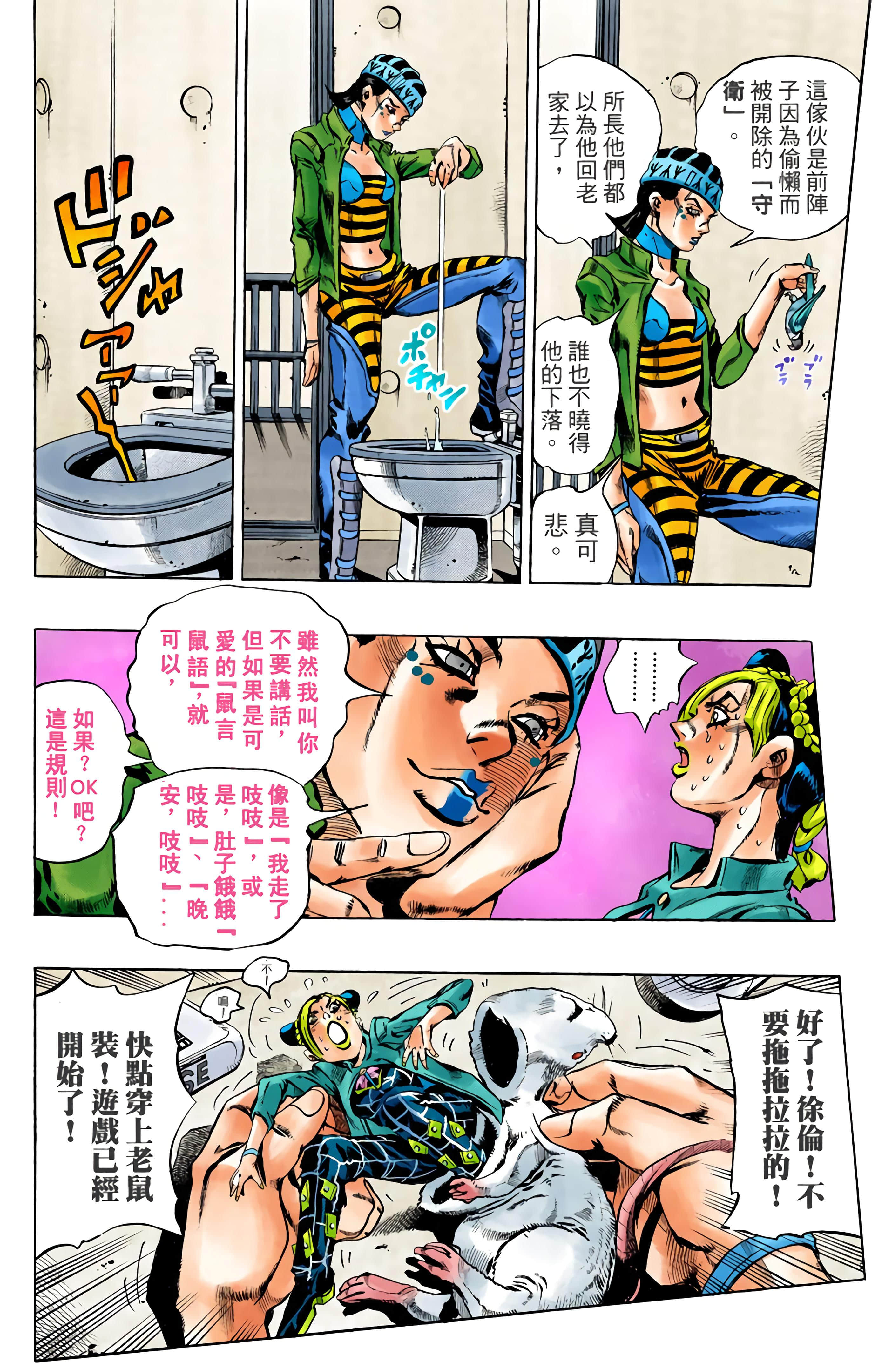 Page 155