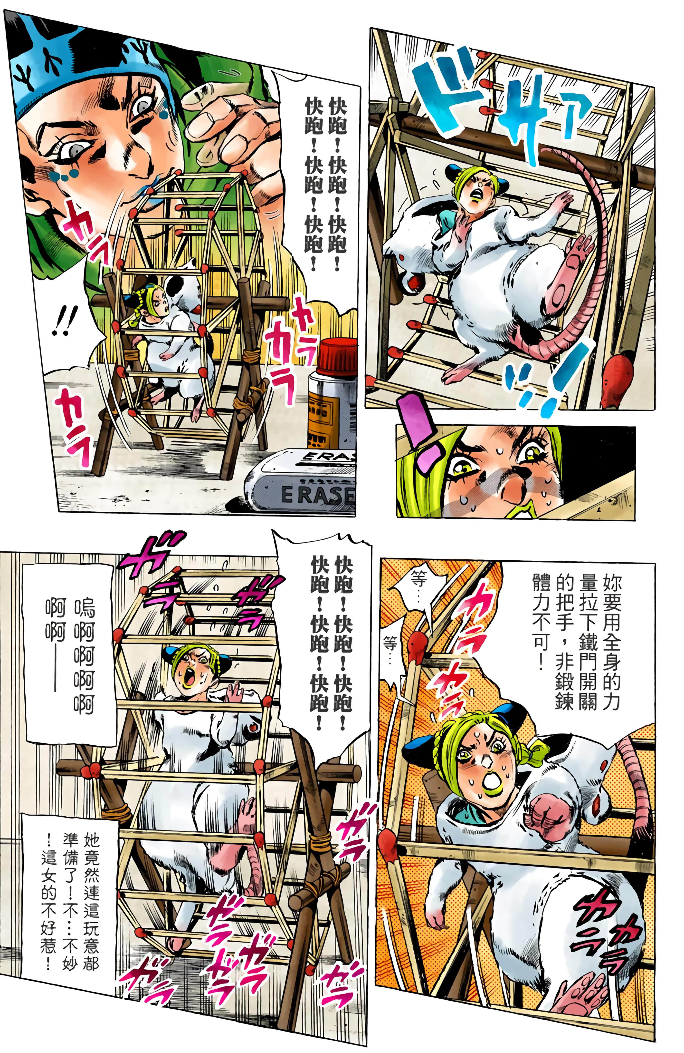 Page 156