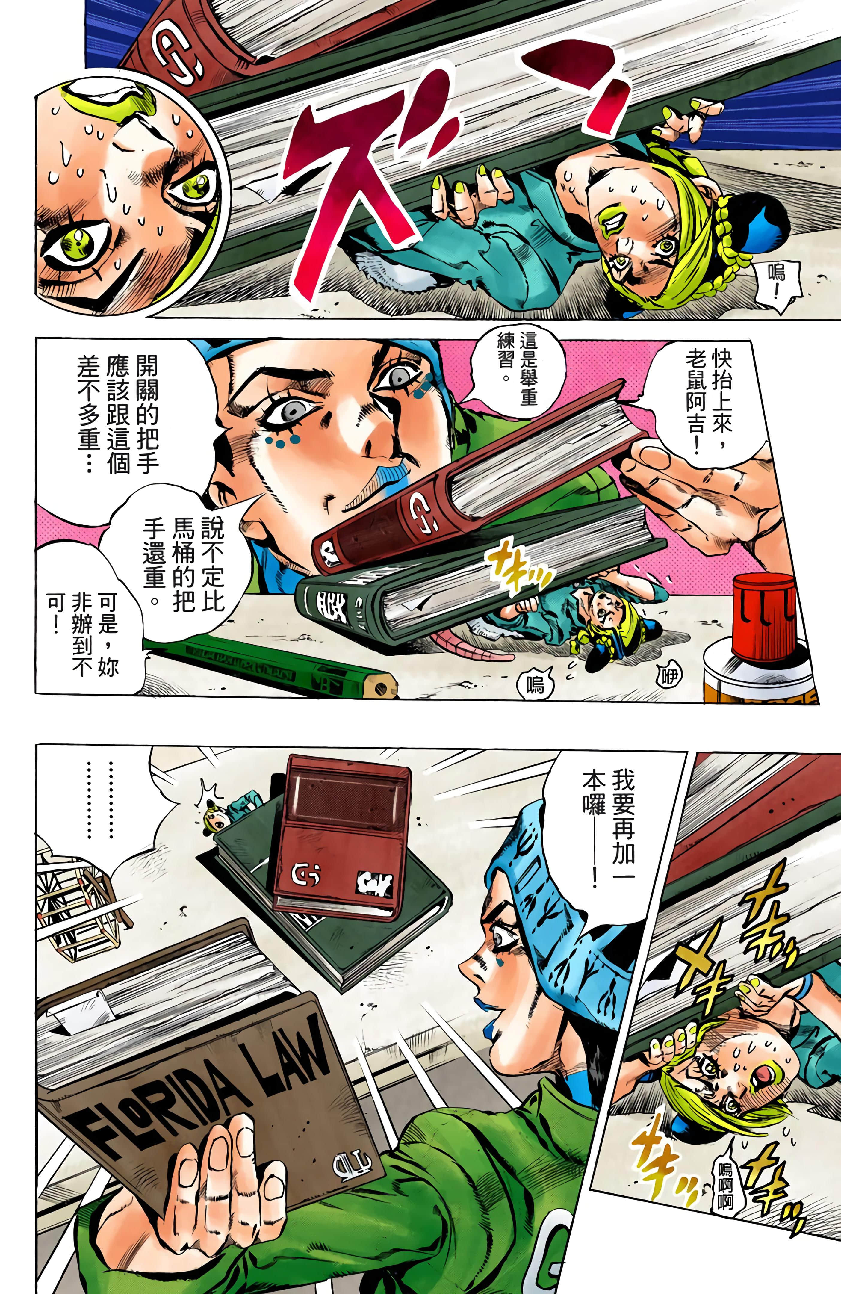 Page 157