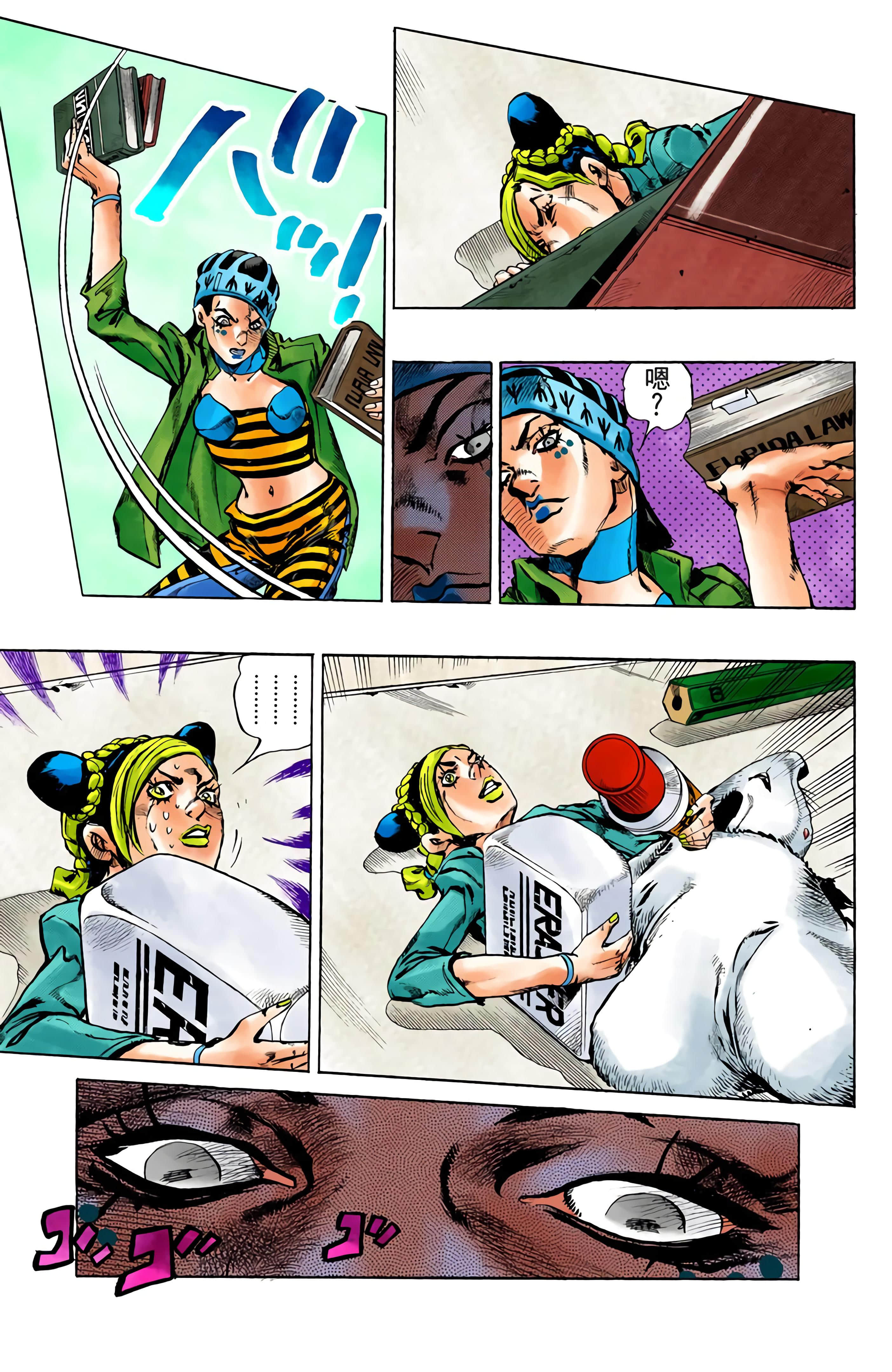 Page 158