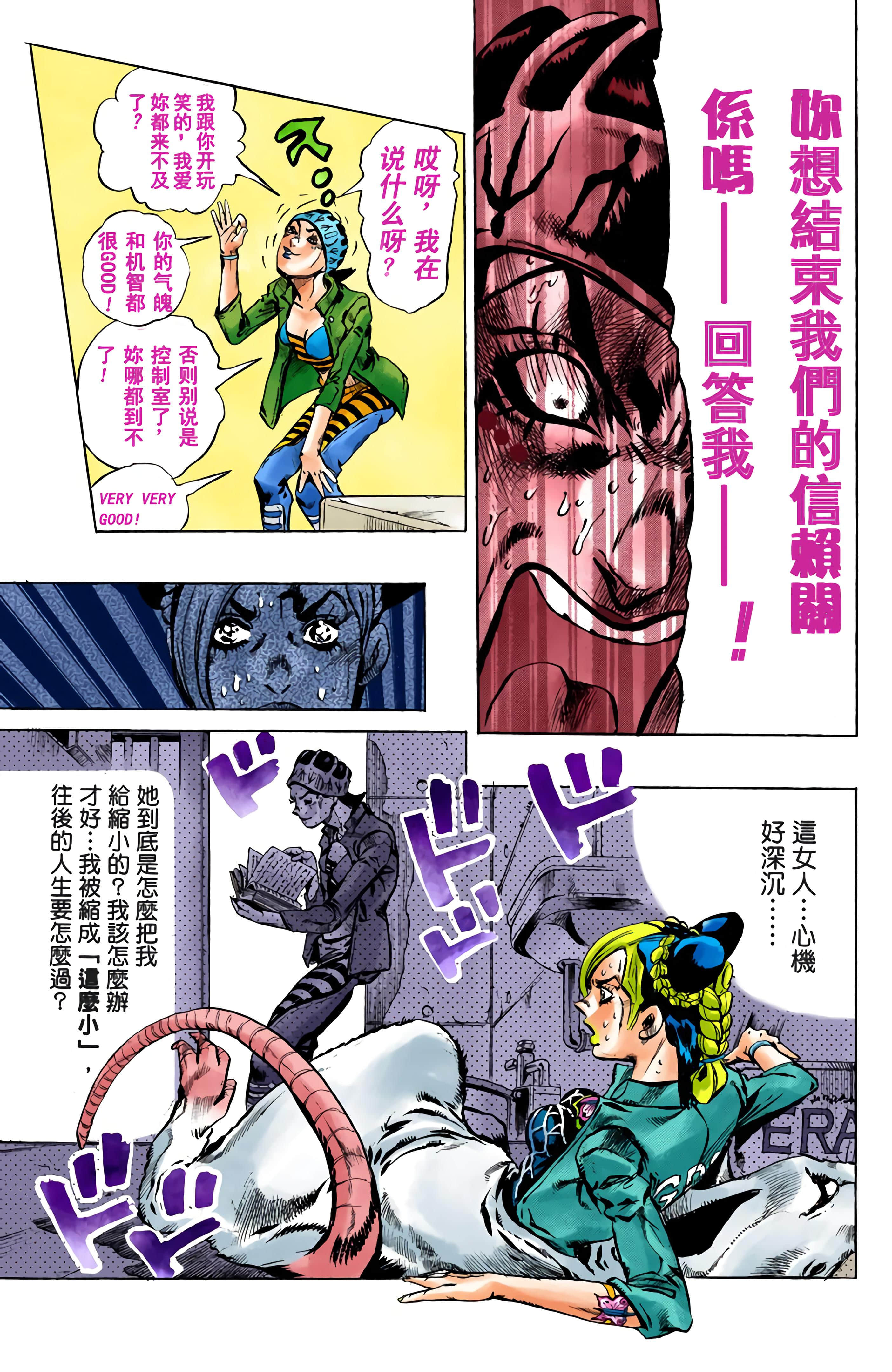Page 160