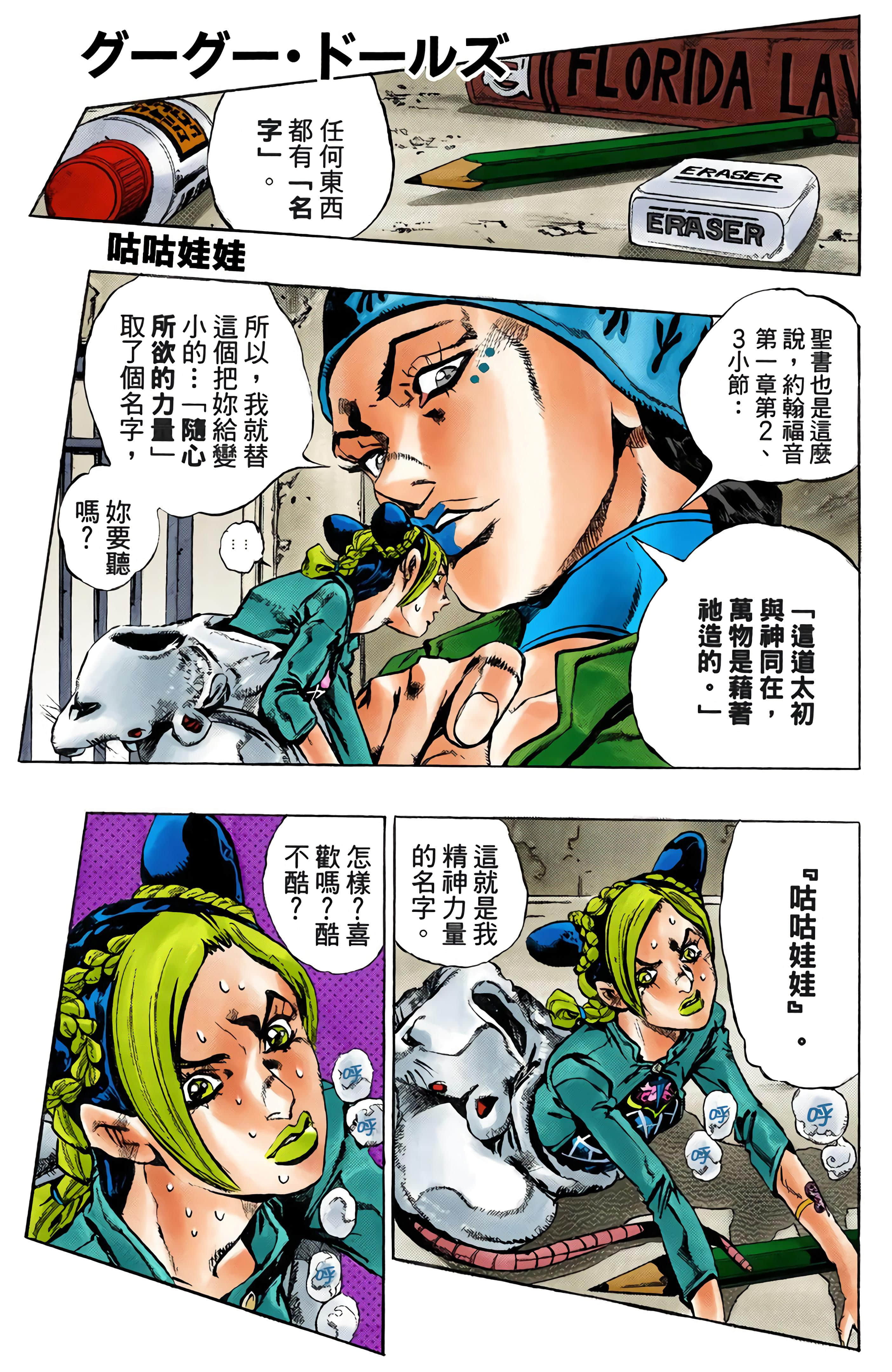 Page 162