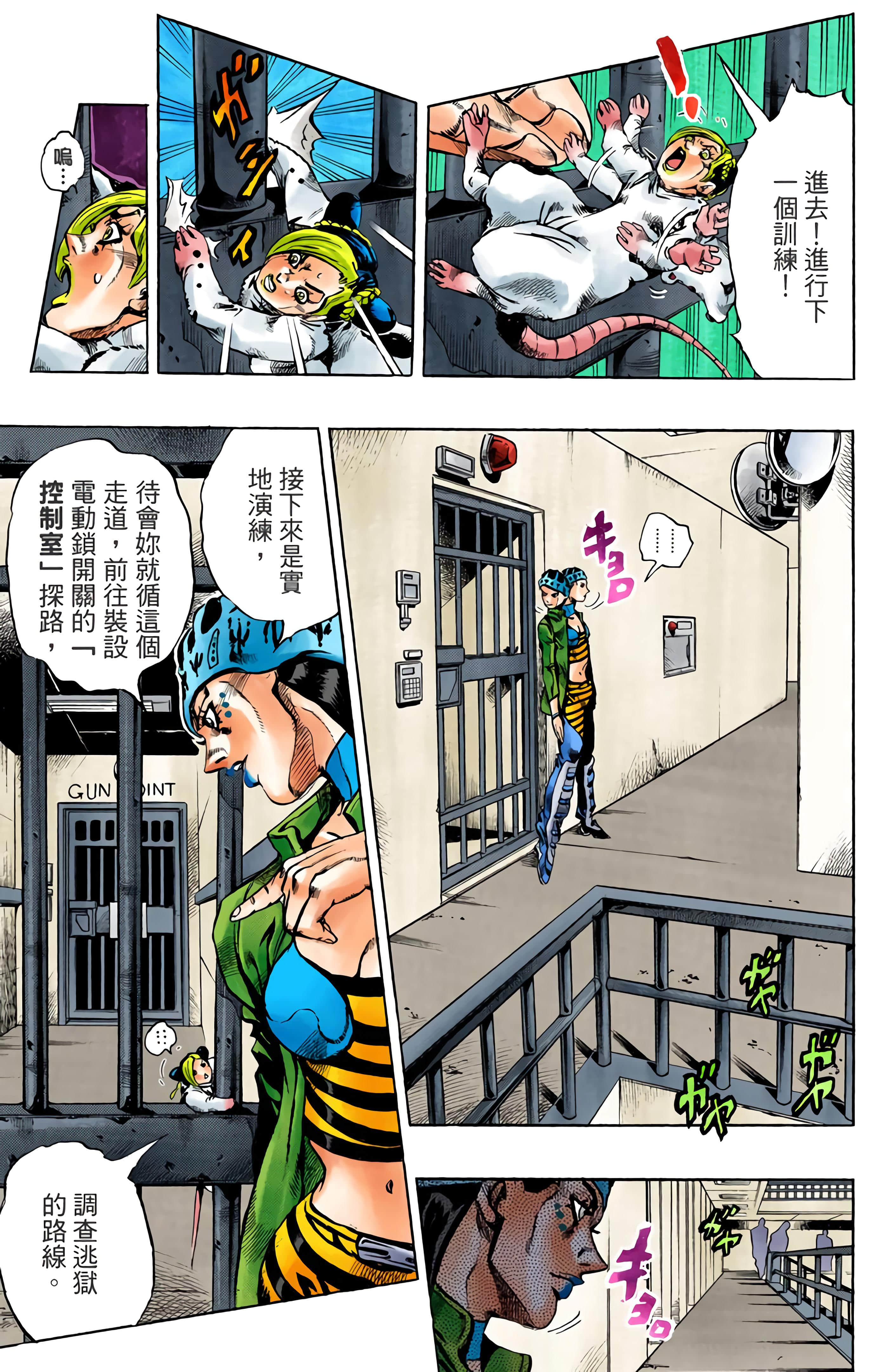 Page 166