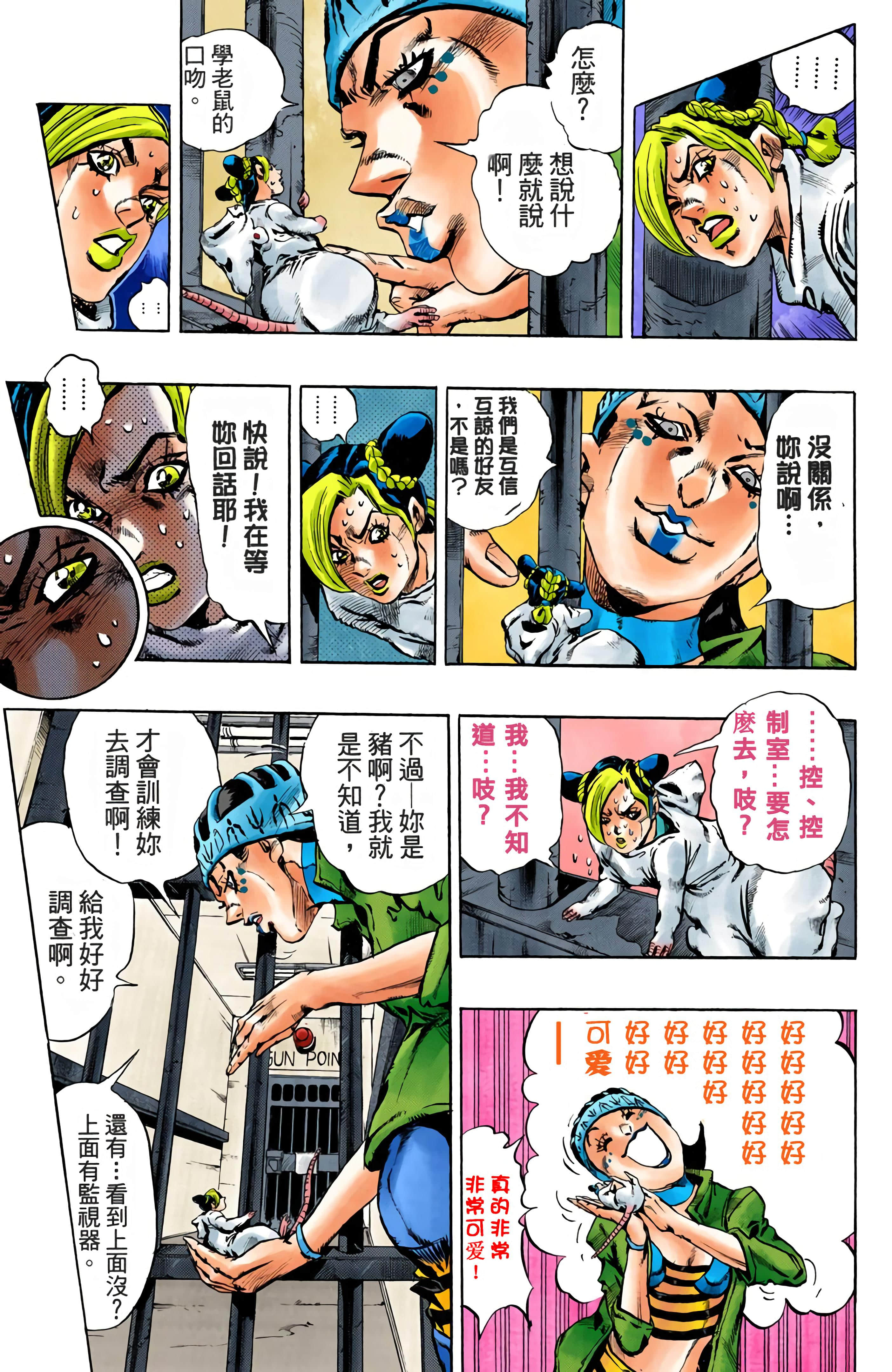 Page 168