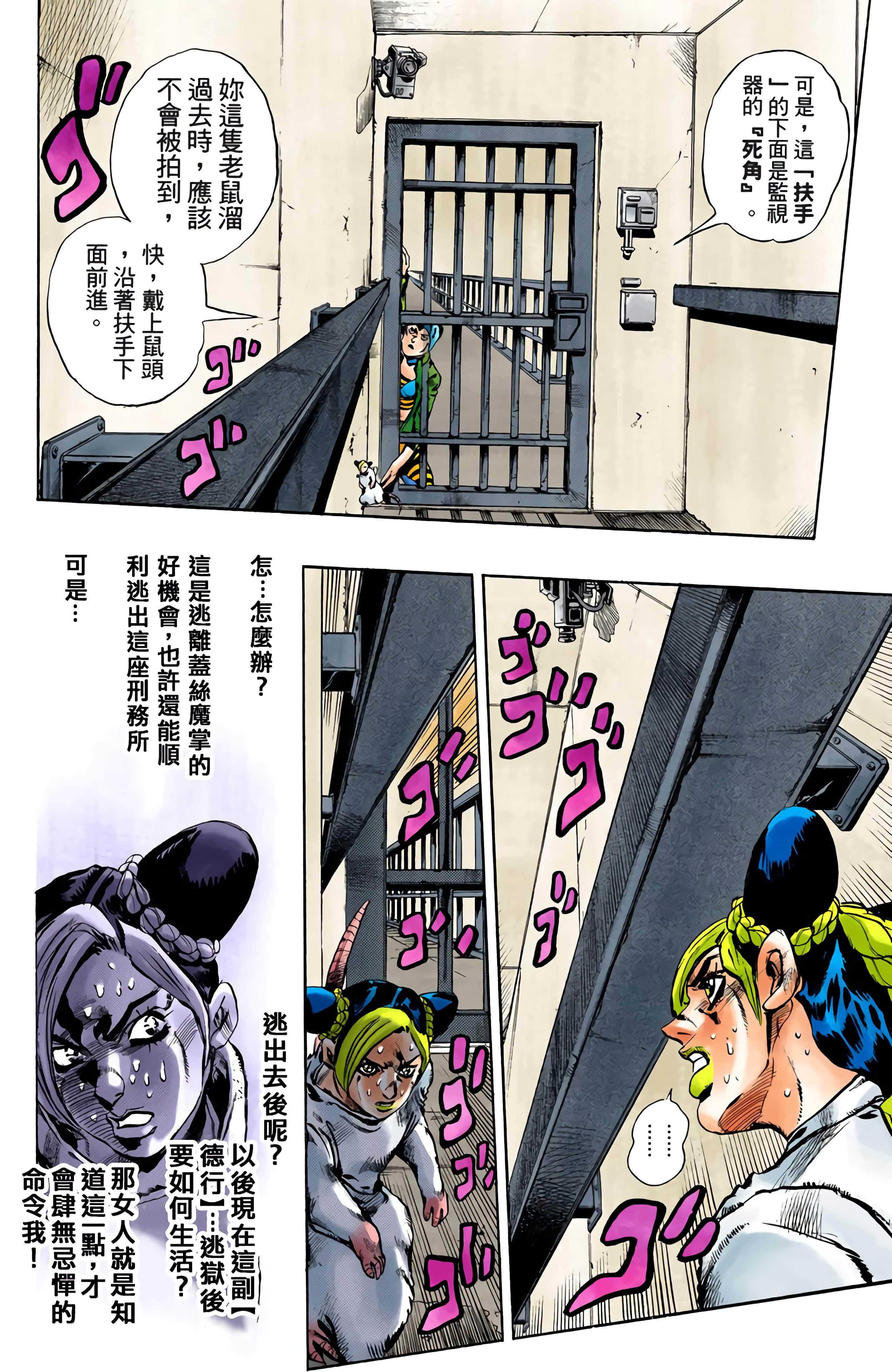 Page 169