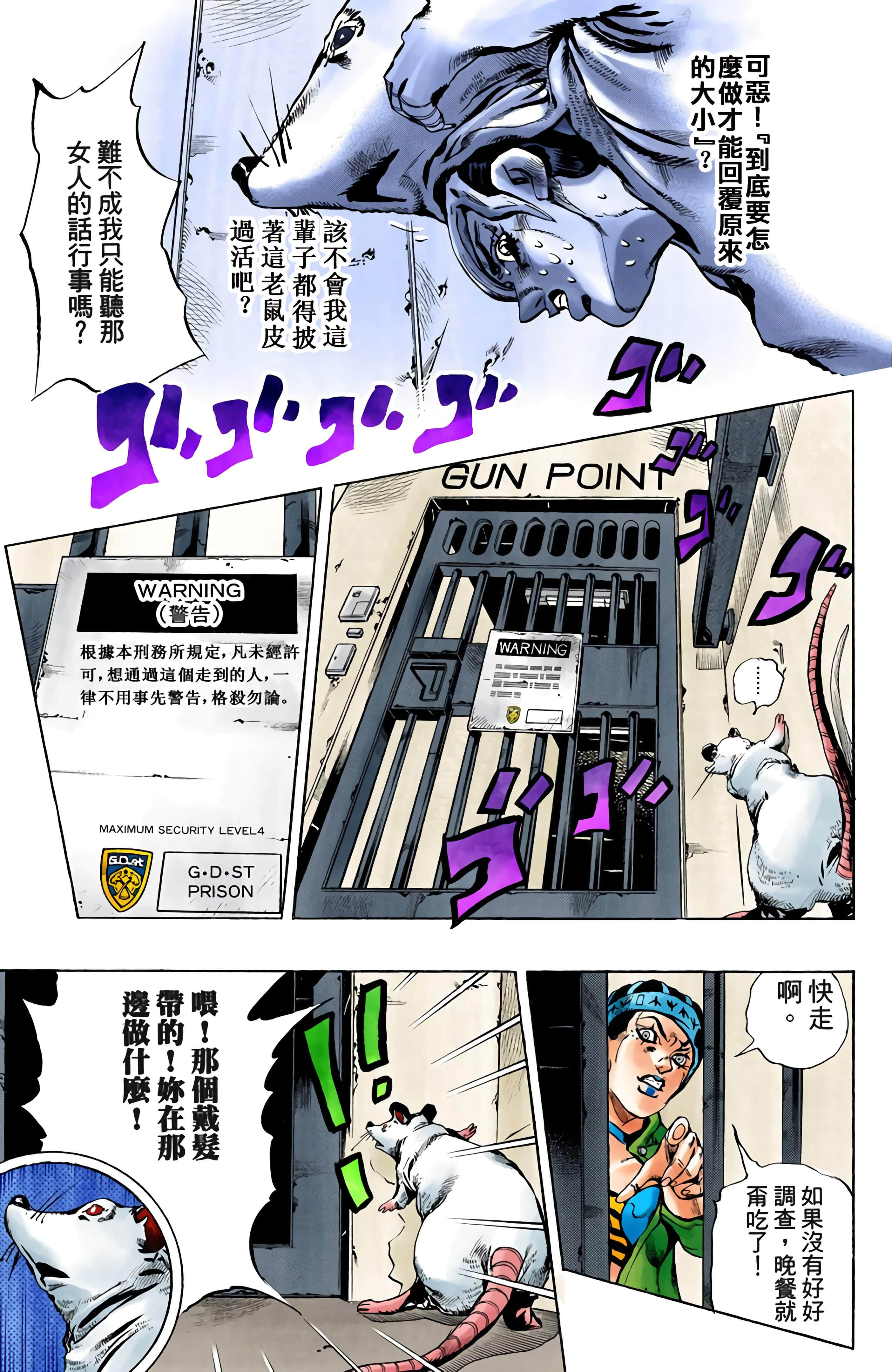 Page 170