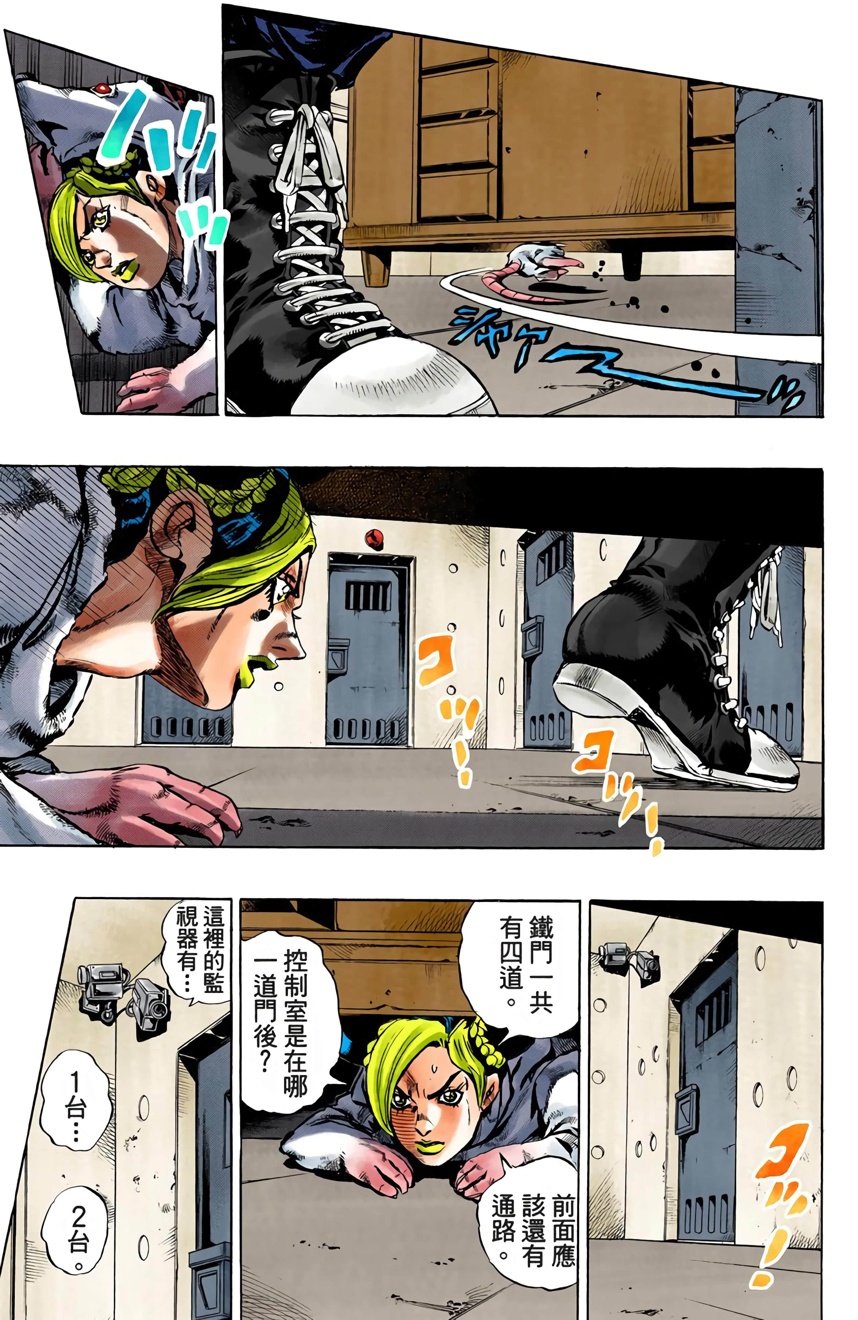 Page 172