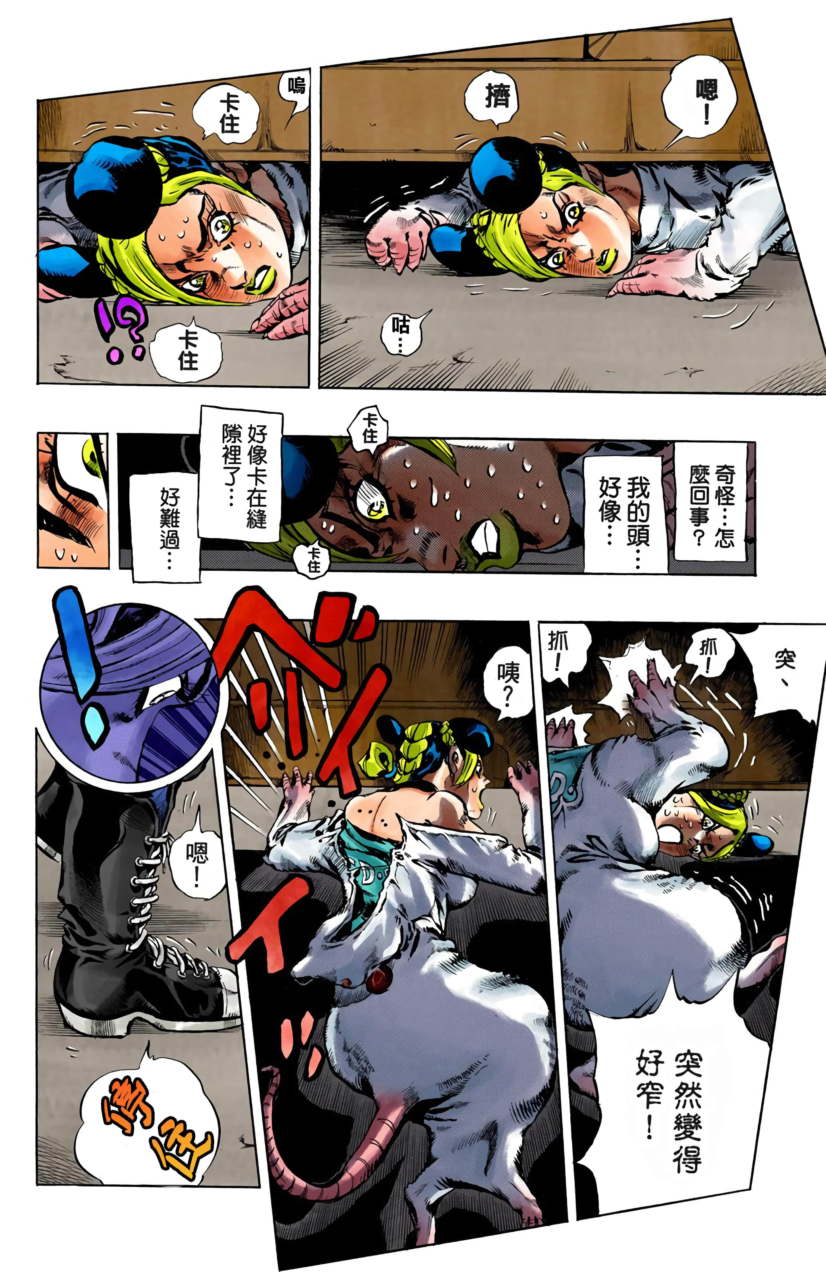 Page 173