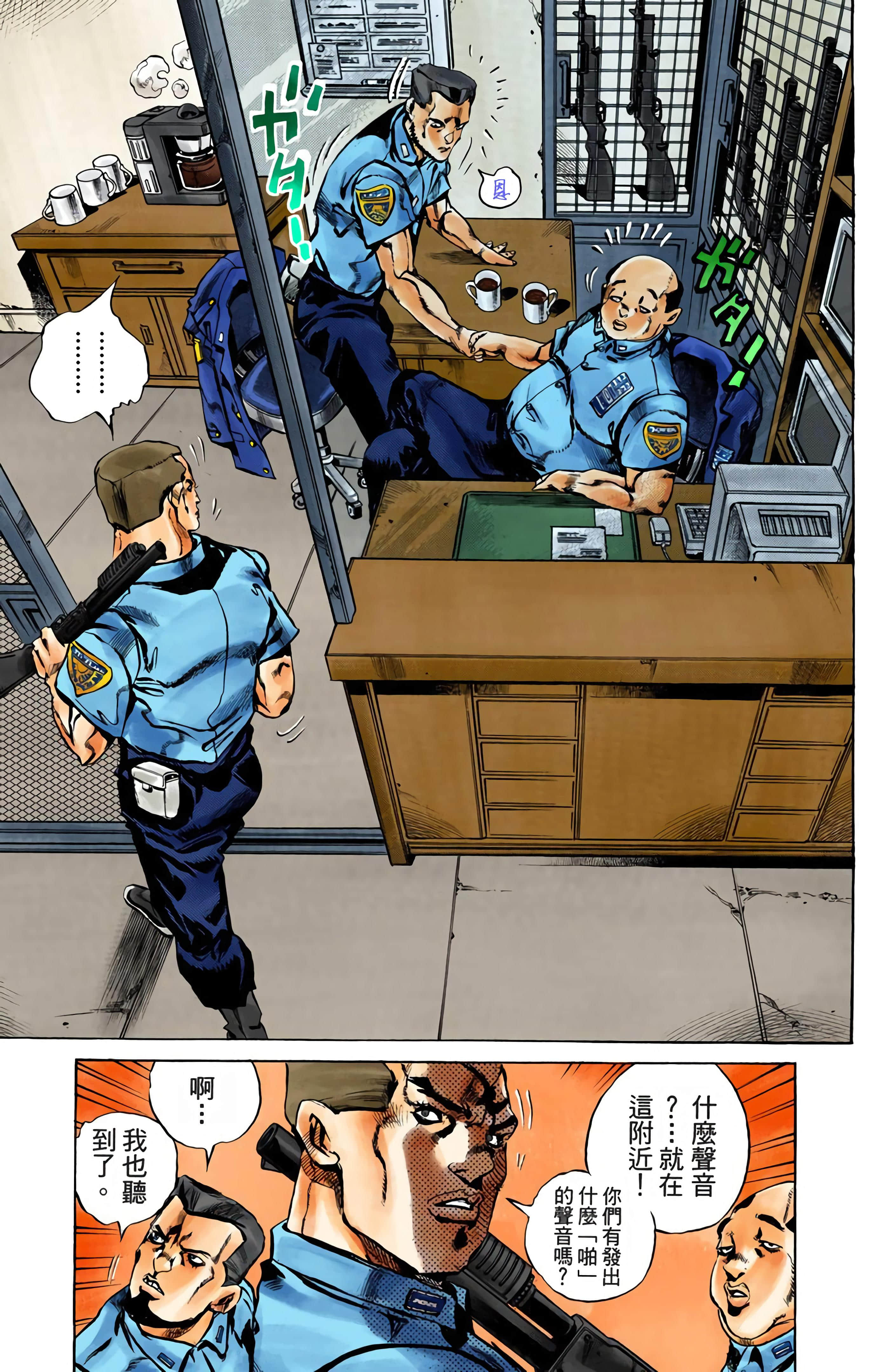 Page 174