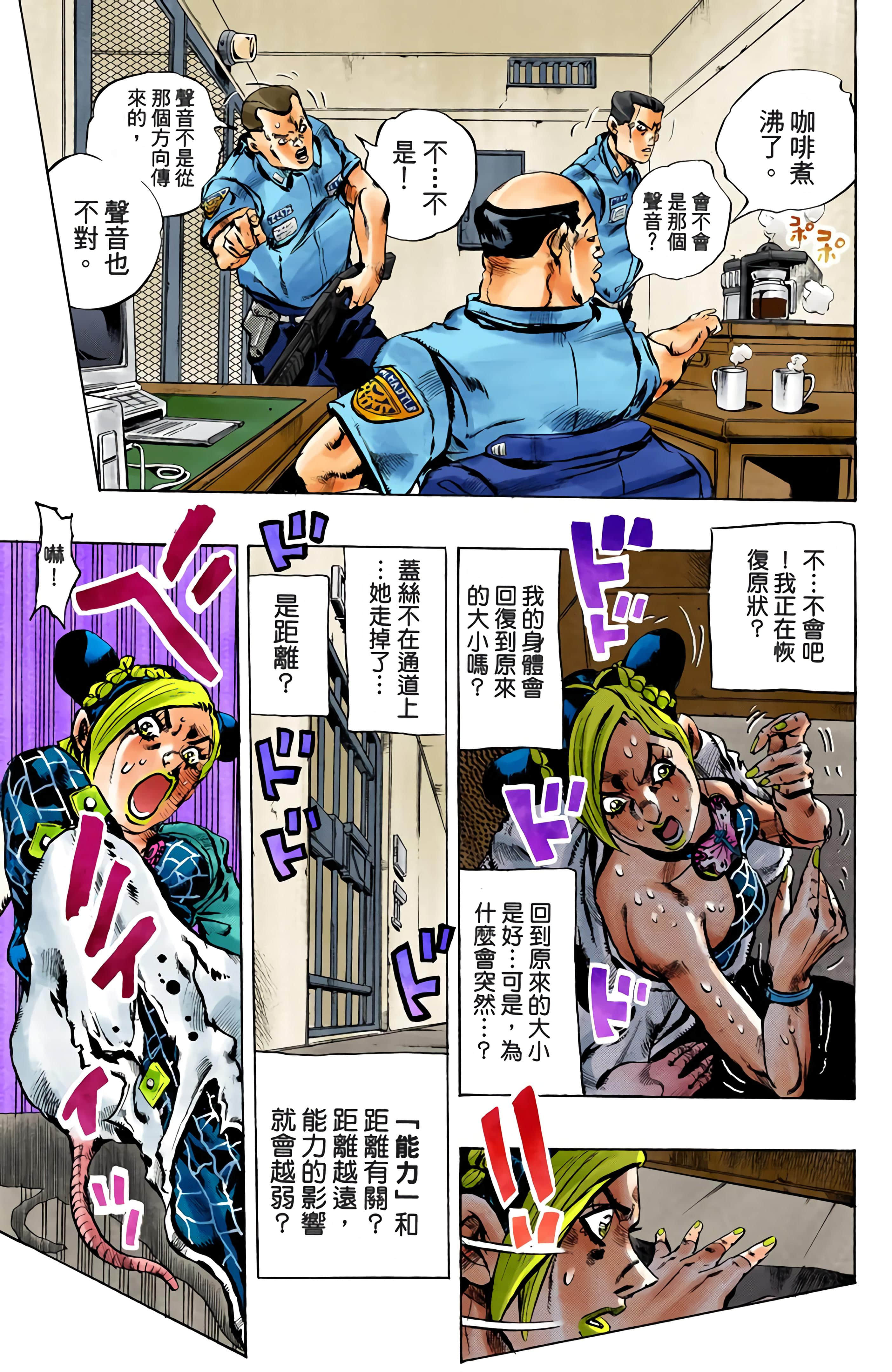 Page 176