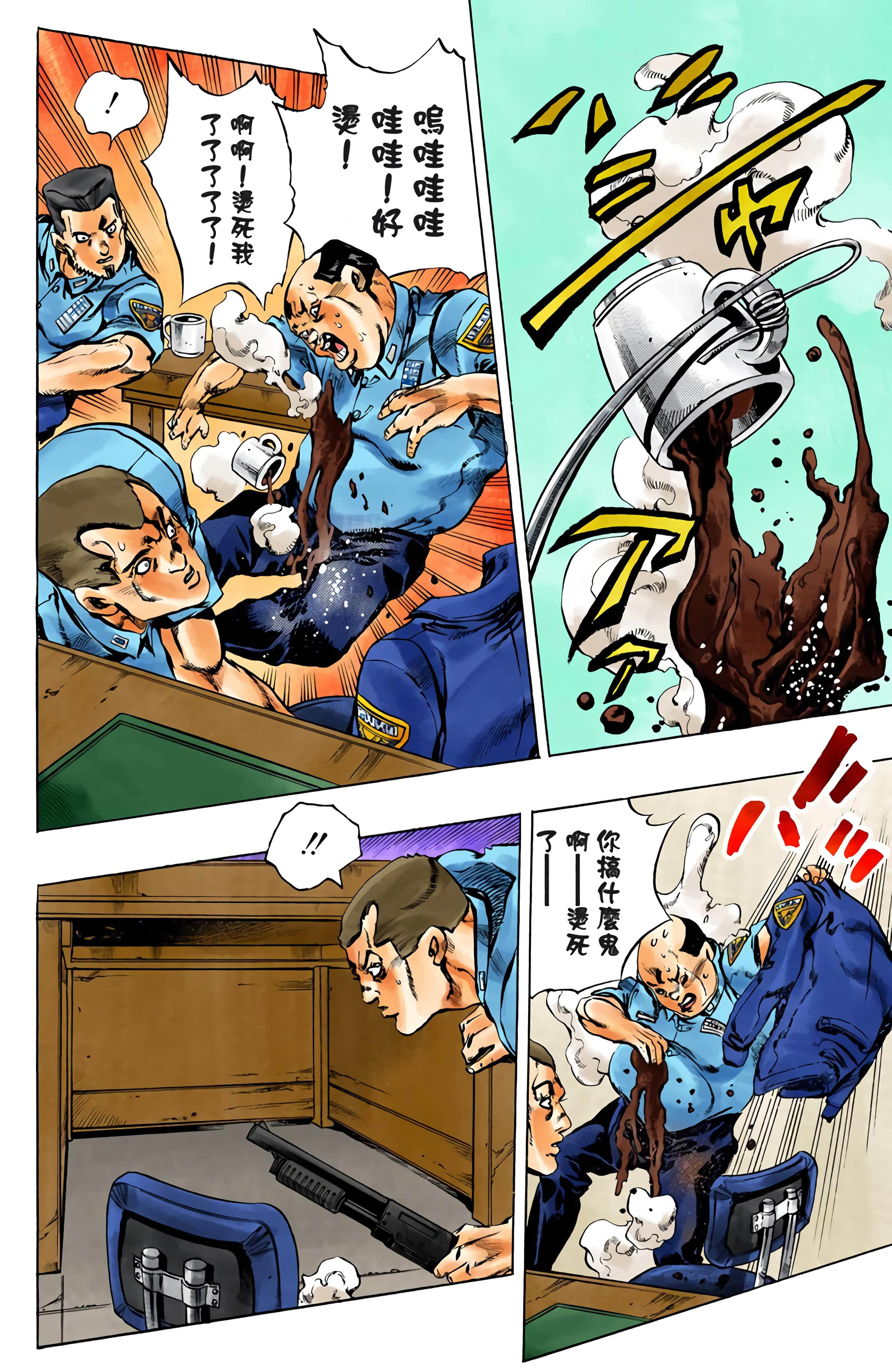 Page 179