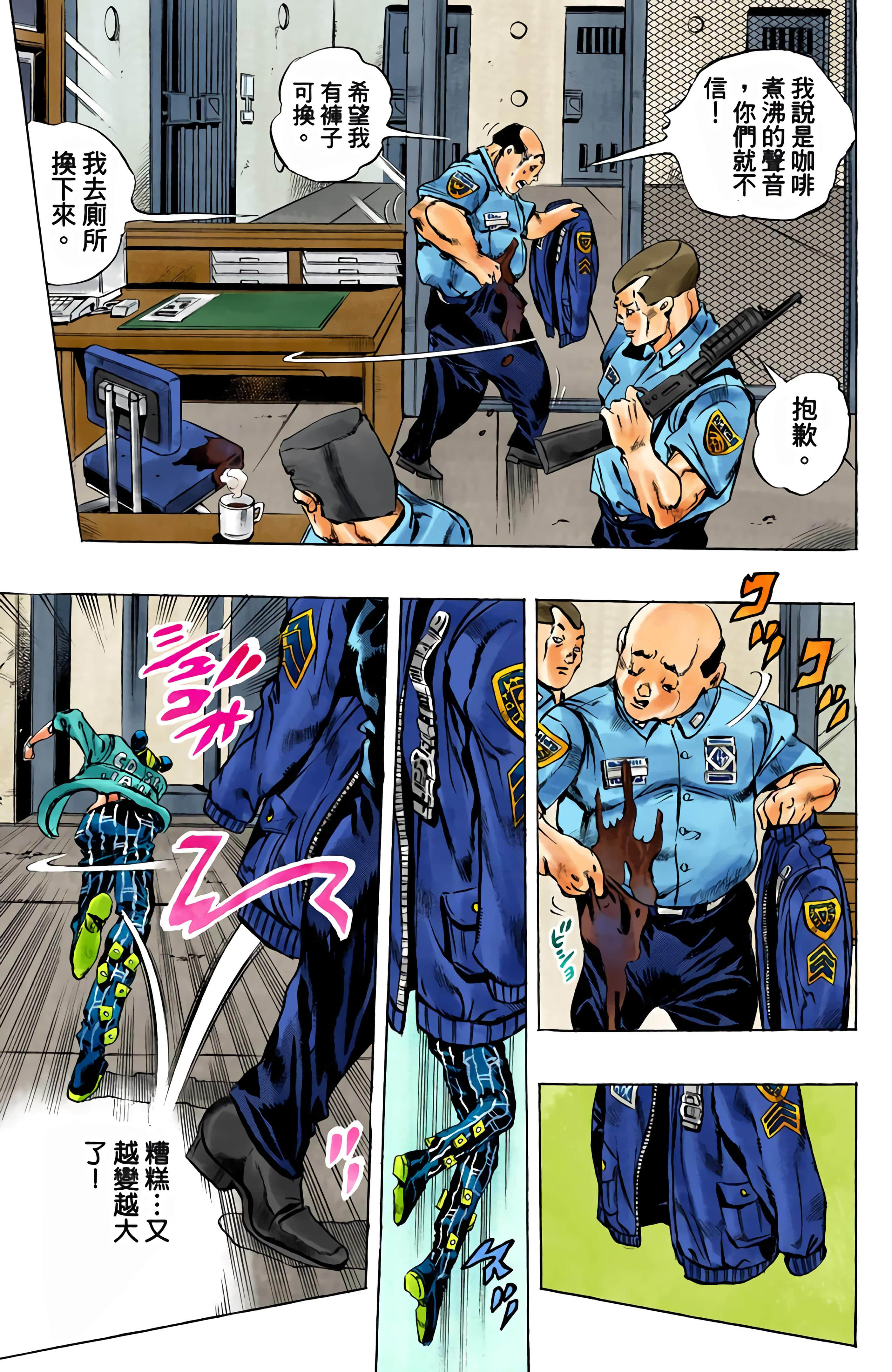 Page 180