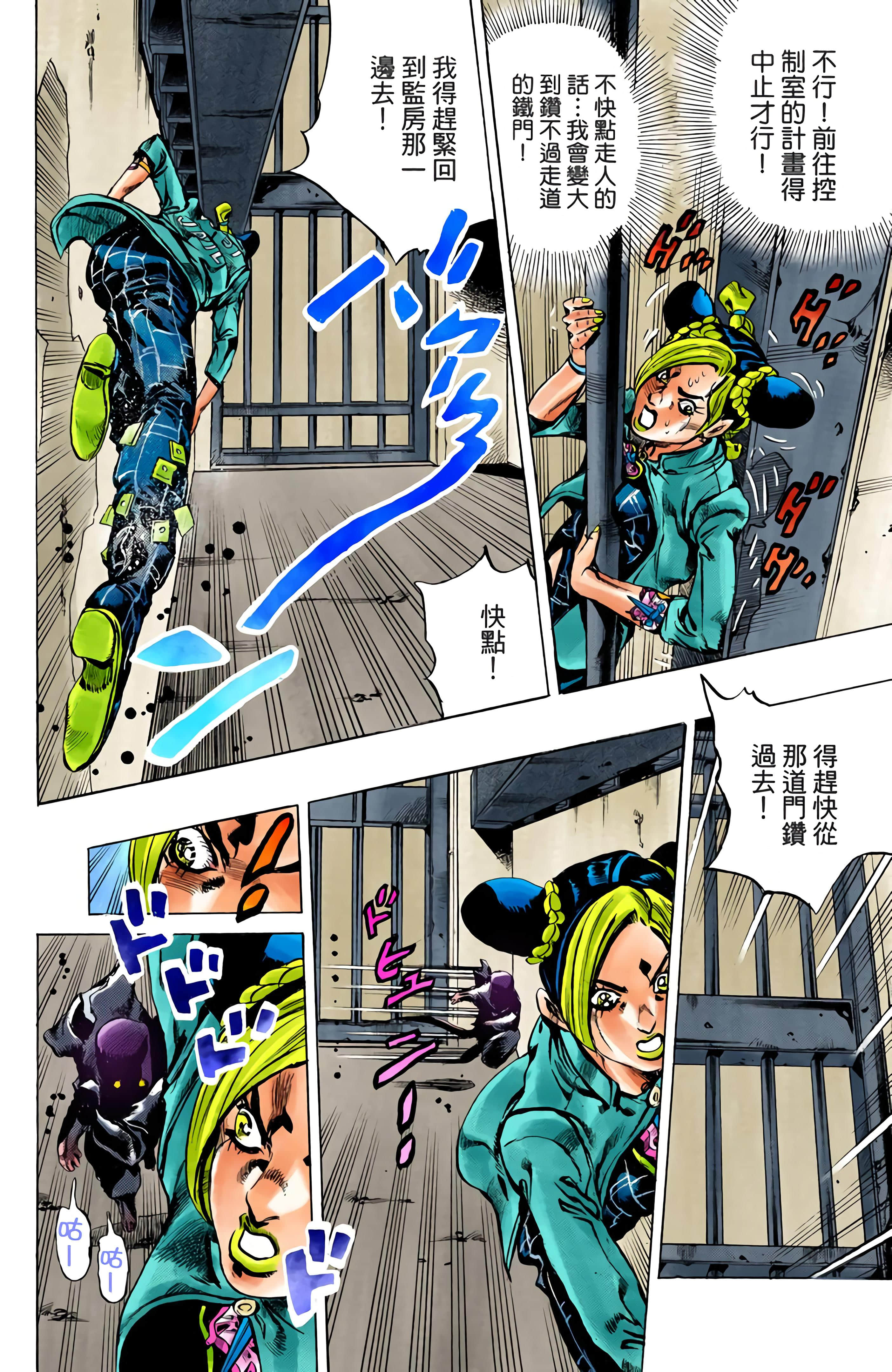 Page 181