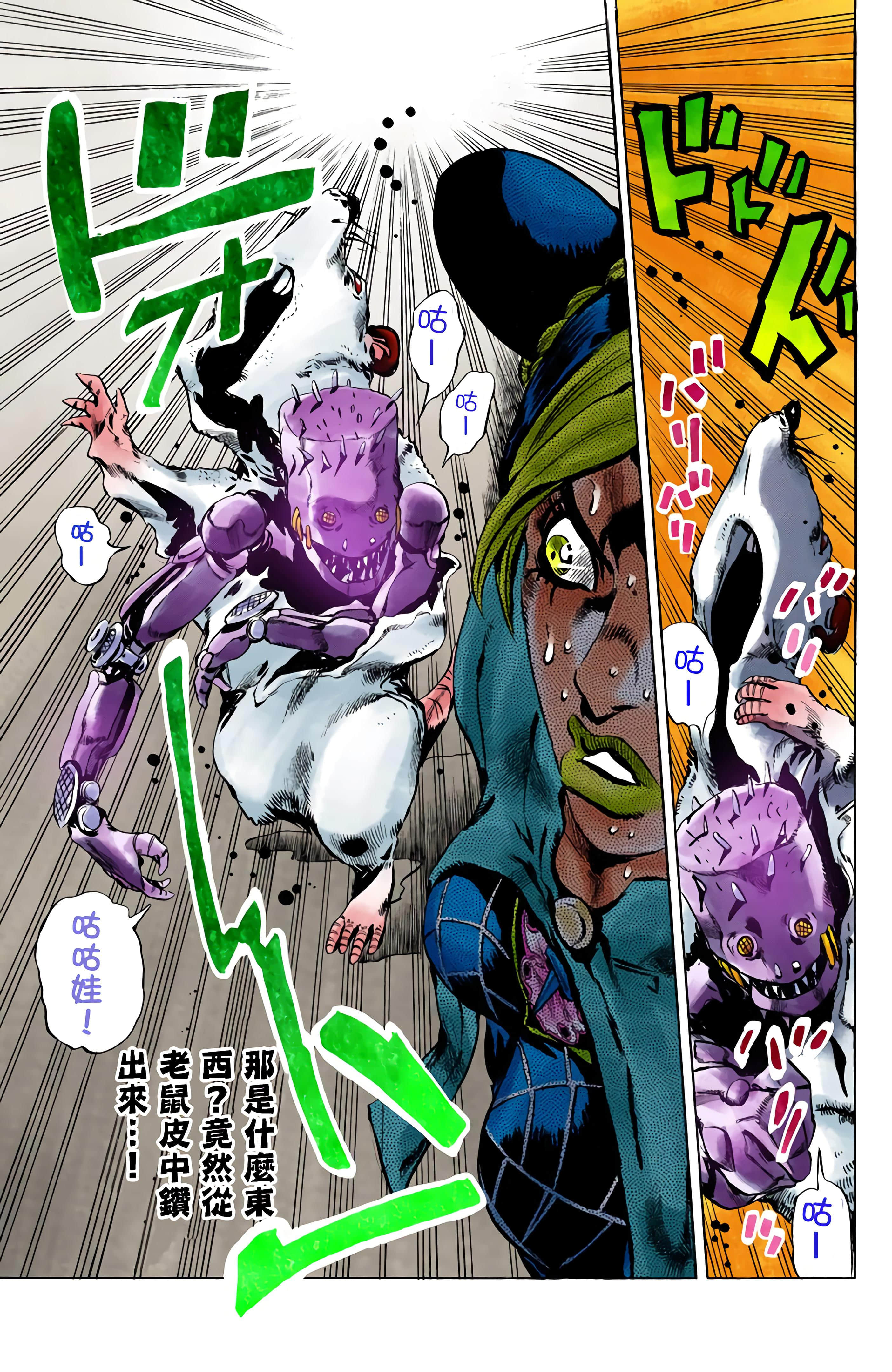 Page 182
