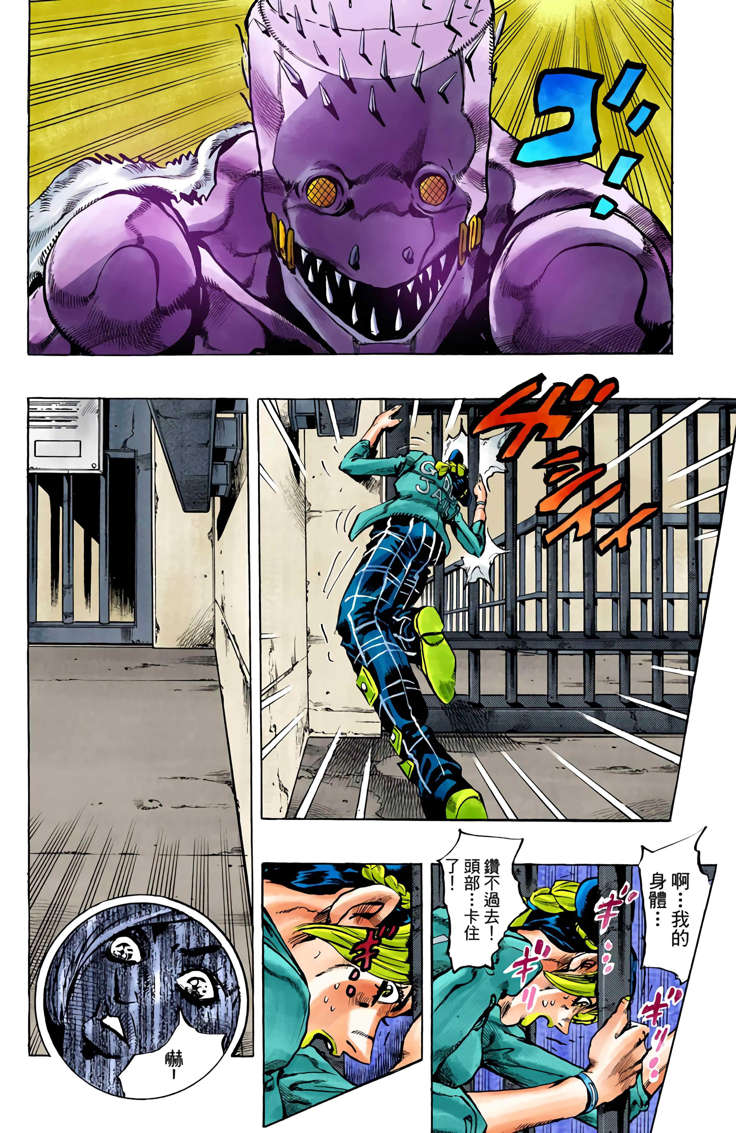 Page 185