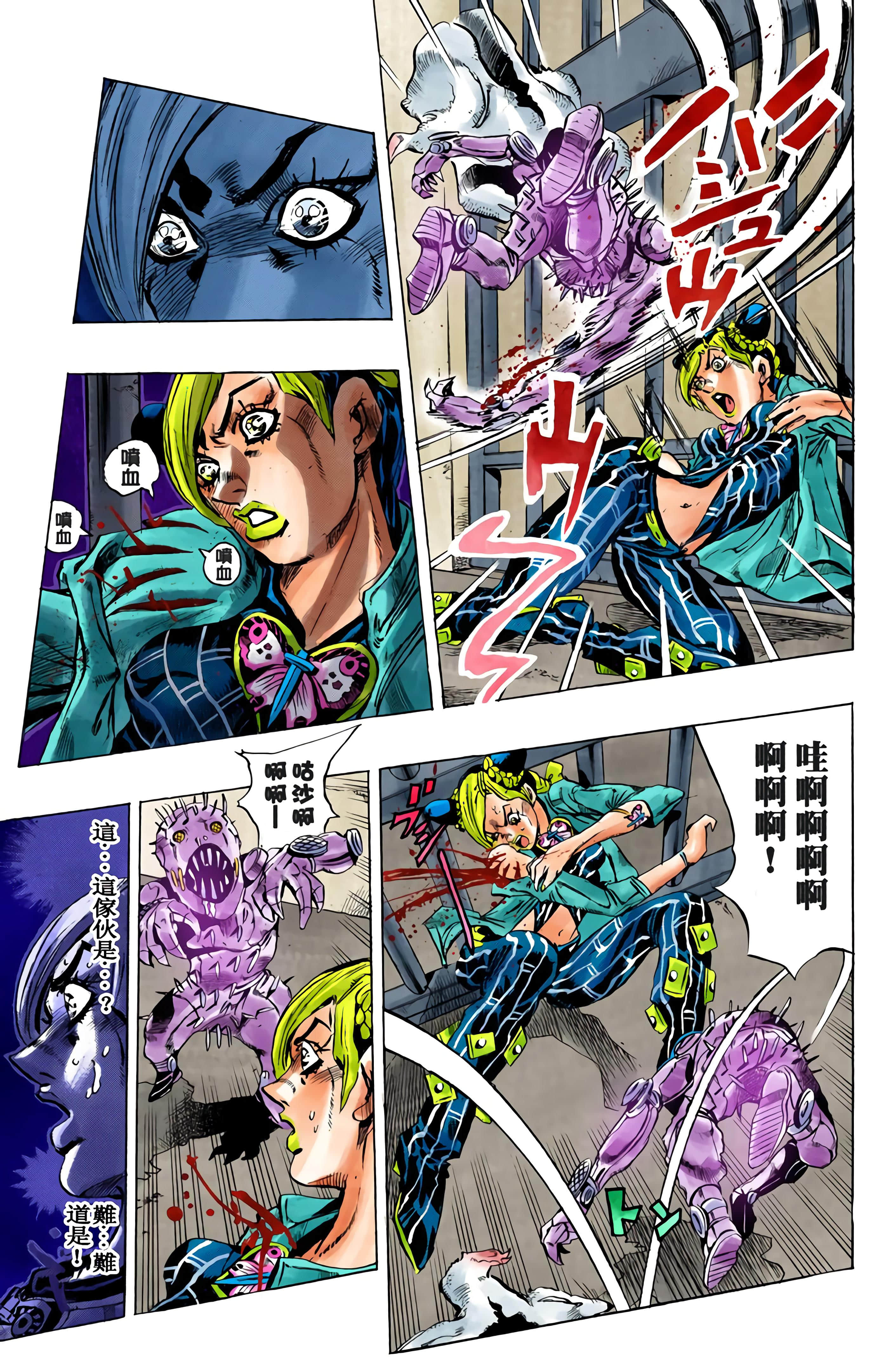 Page 186
