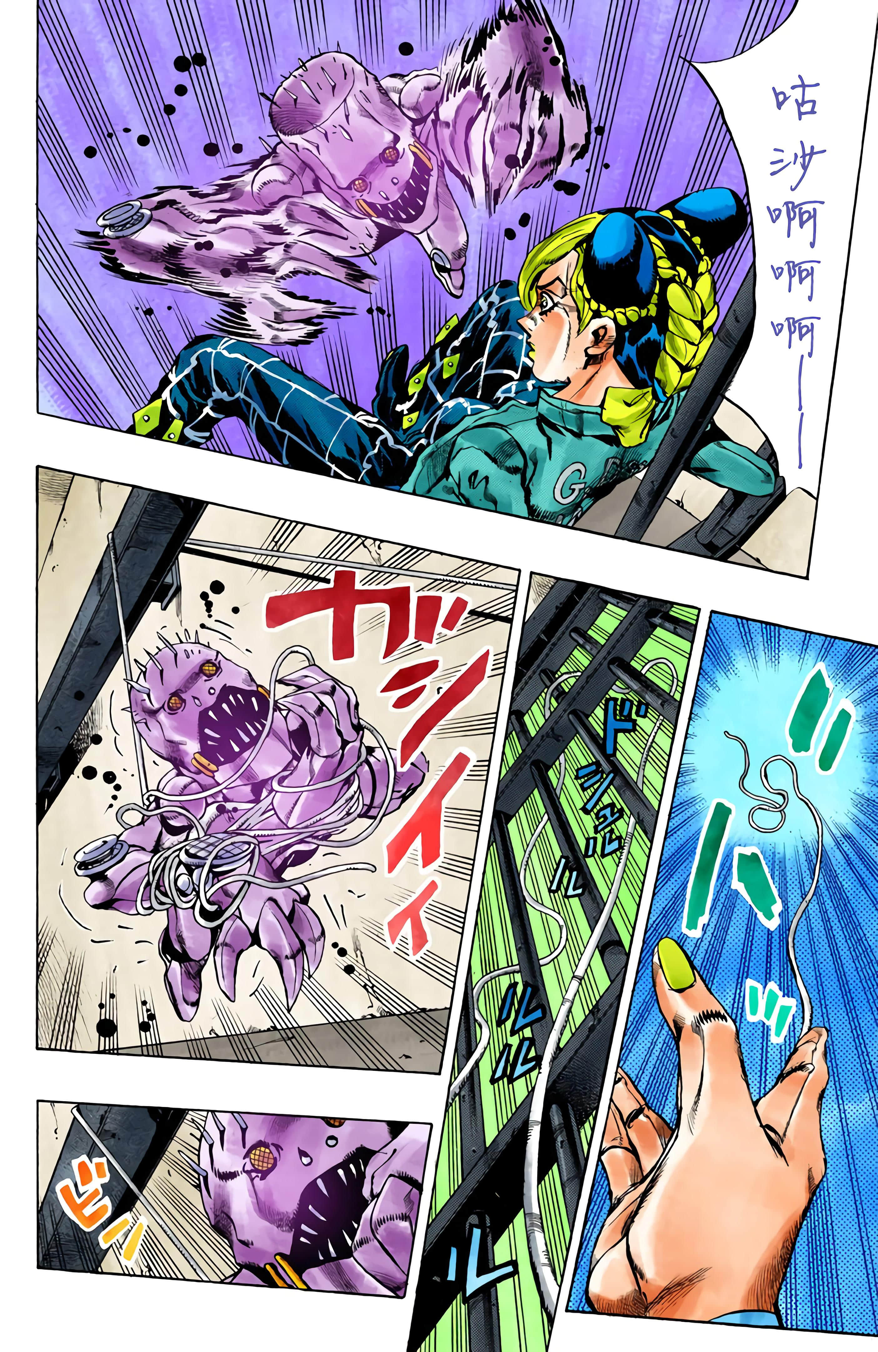 Page 187
