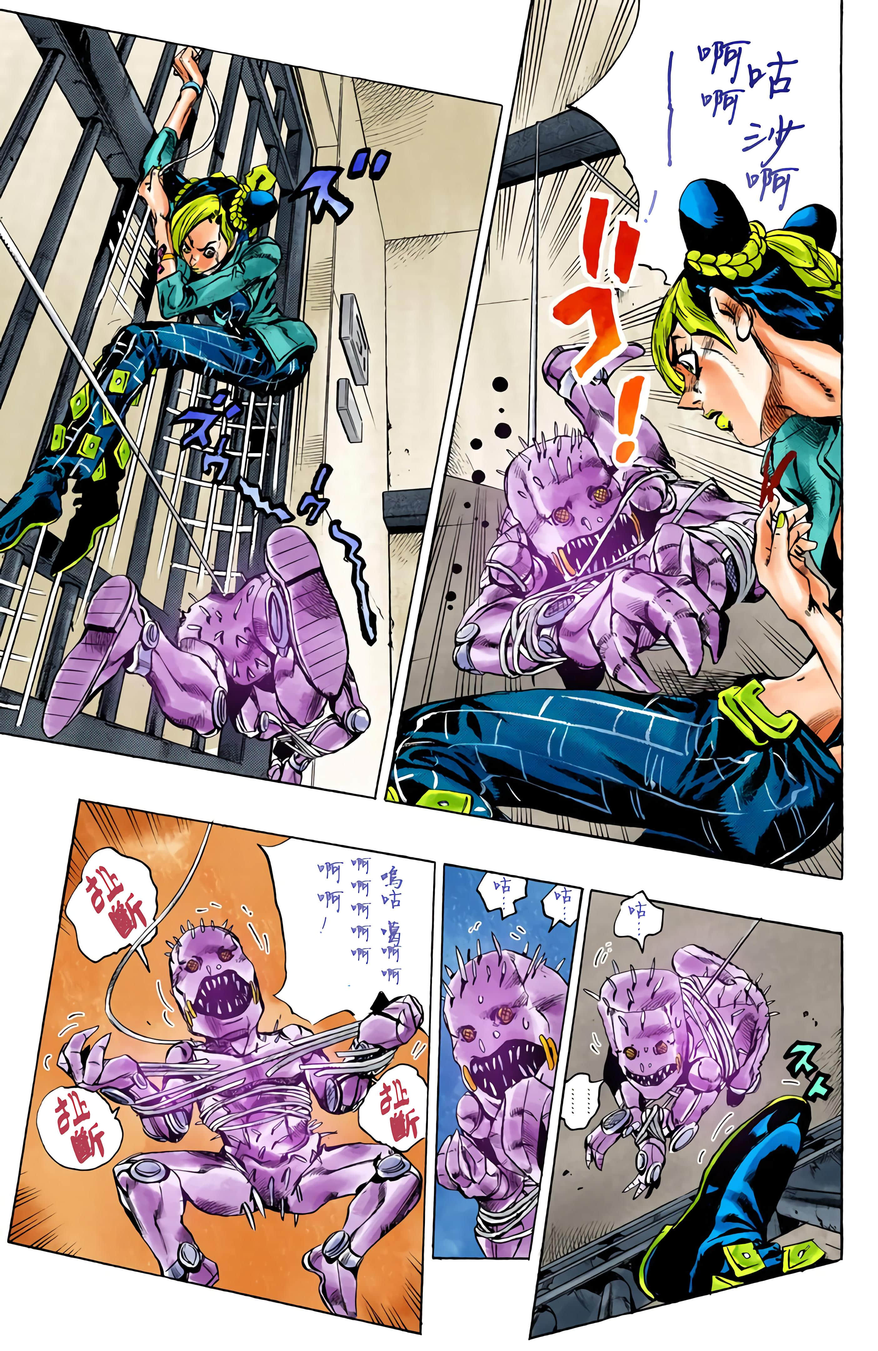 Page 188
