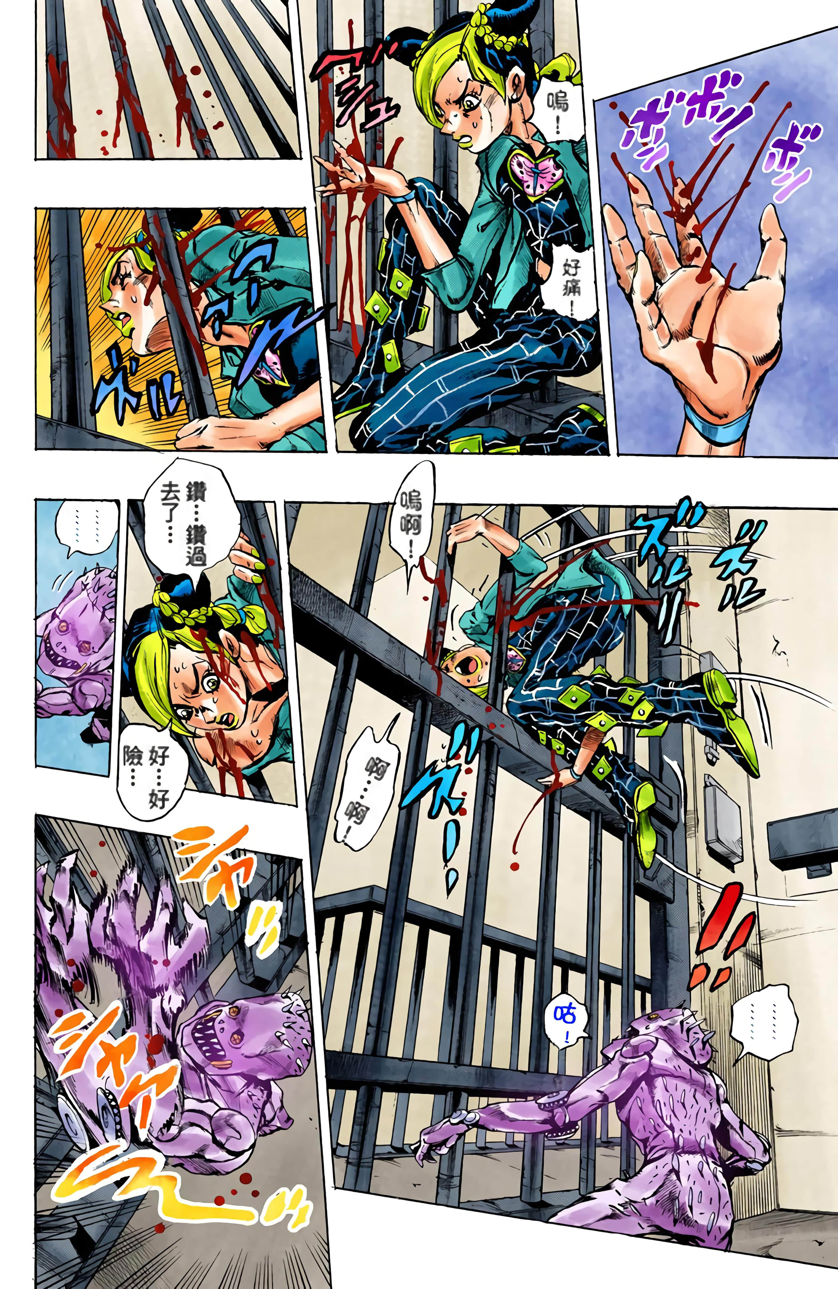 Page 189
