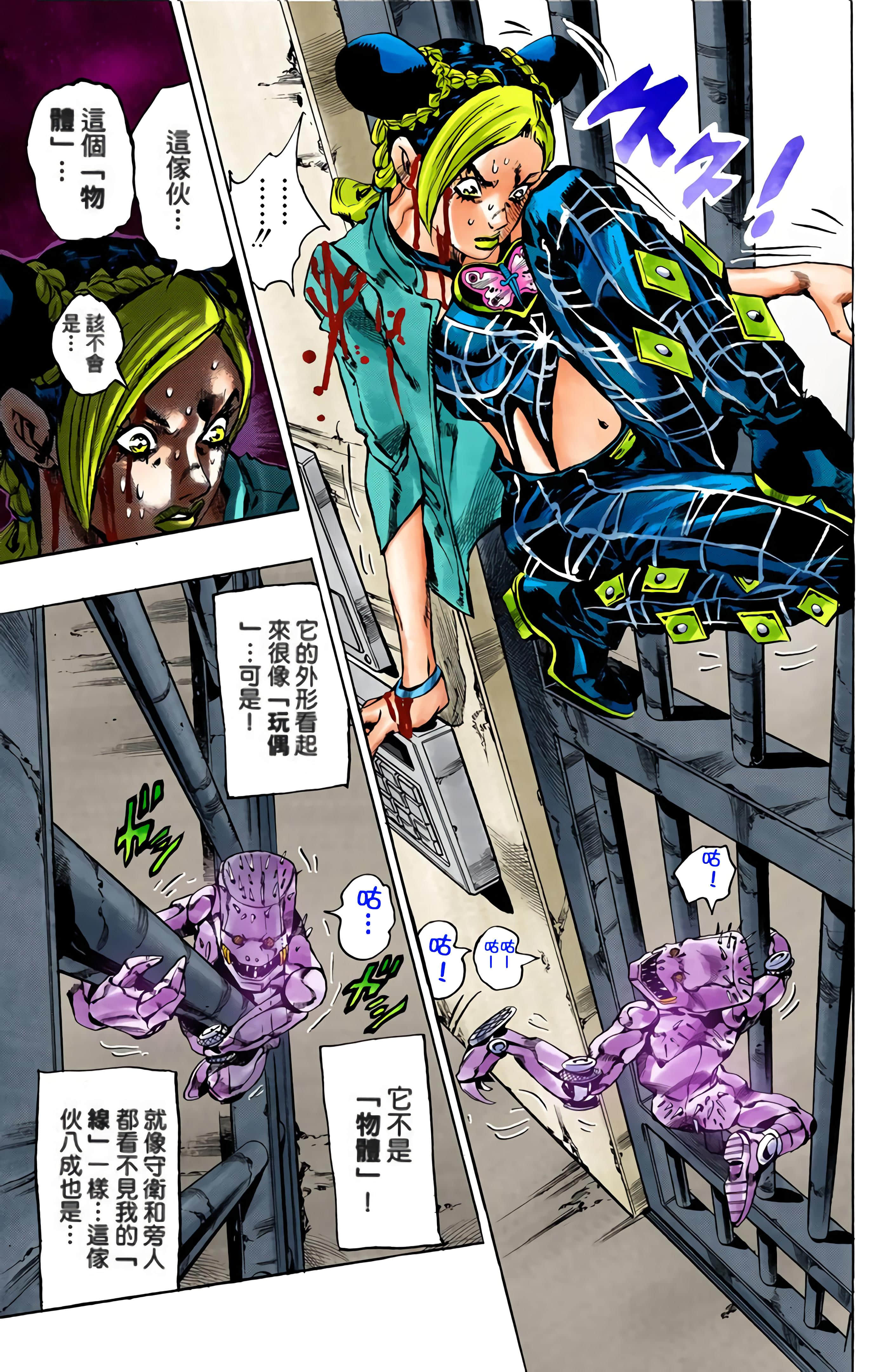 Page 190