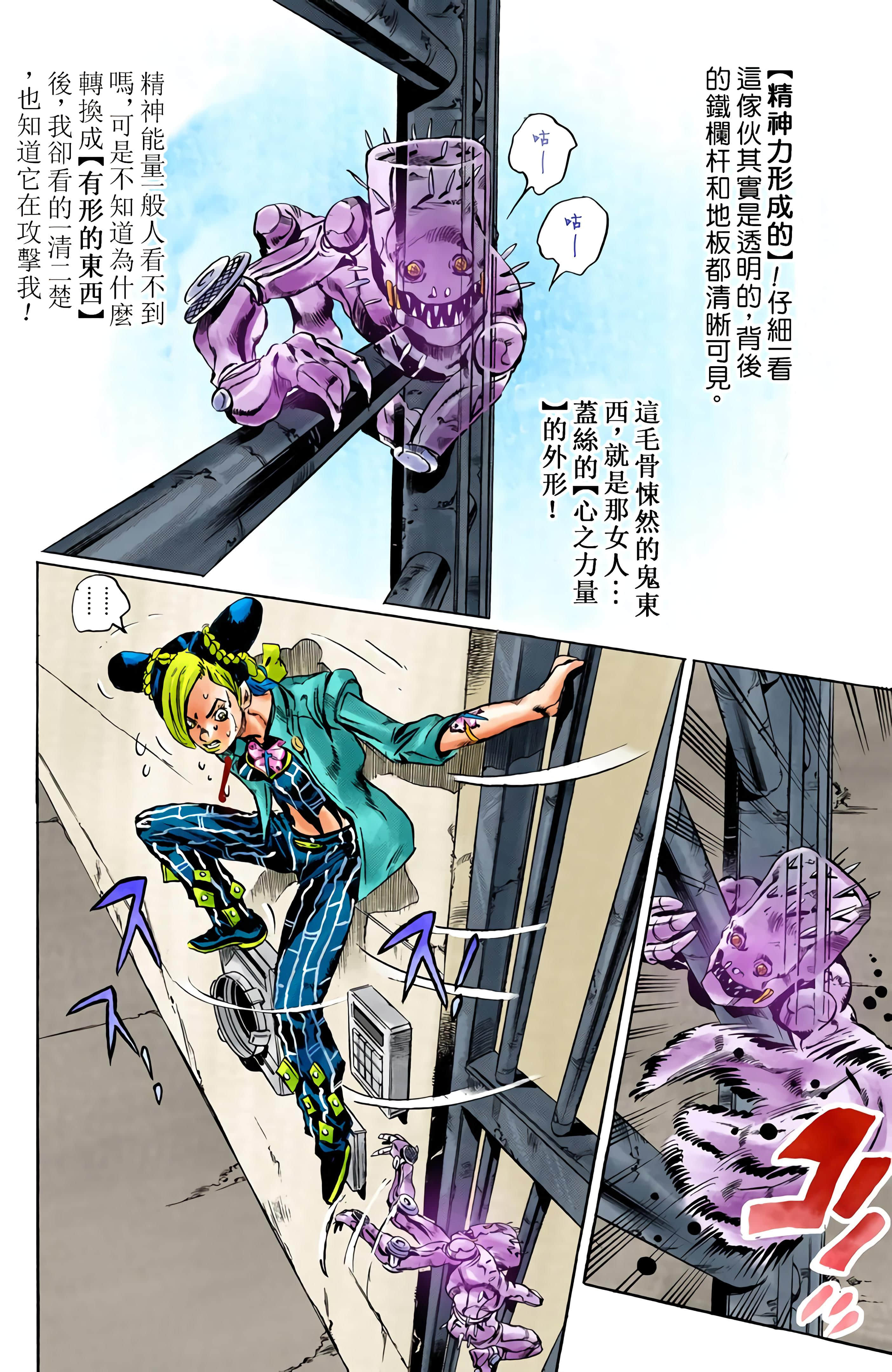 Page 191