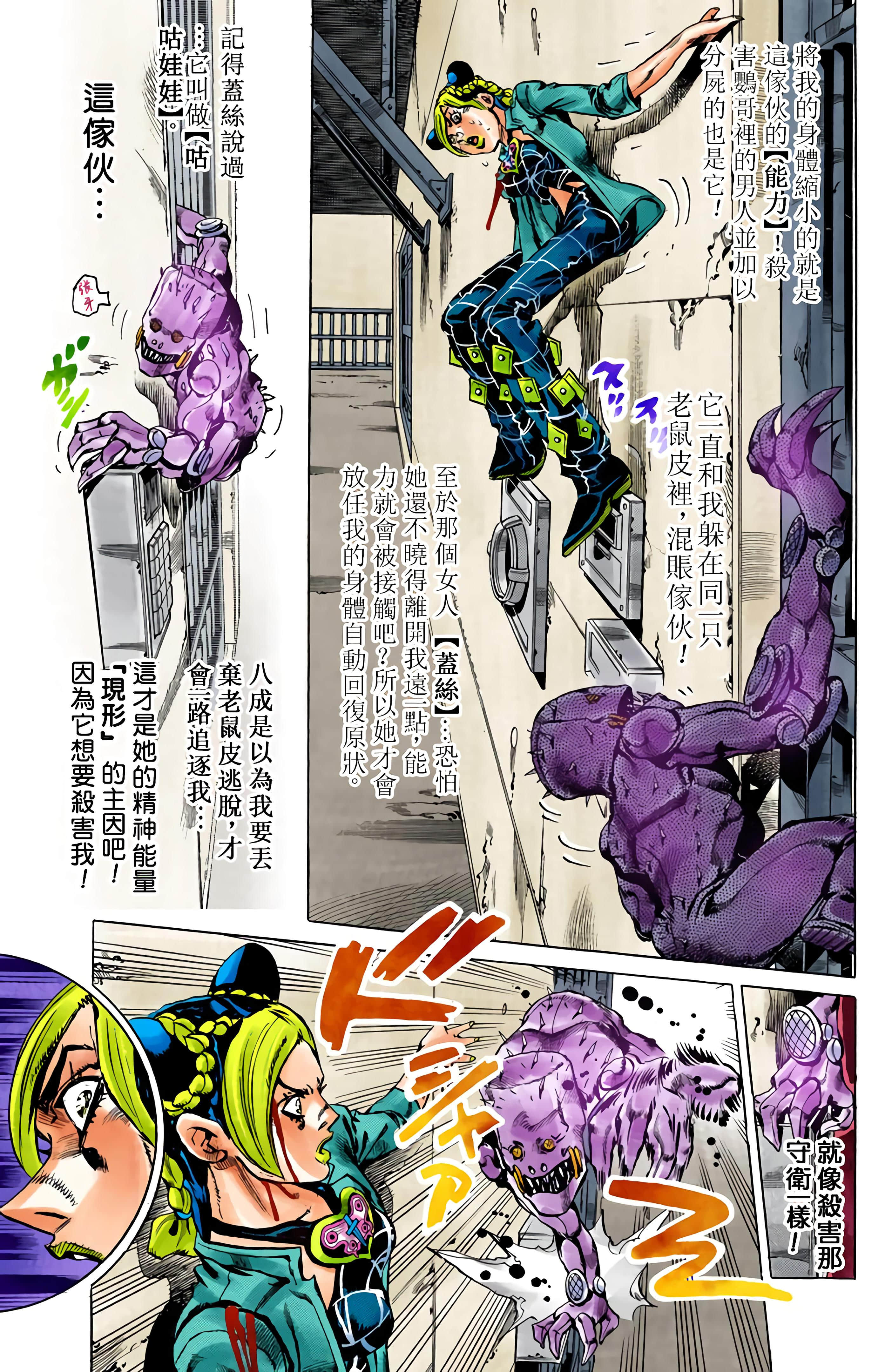 Page 192