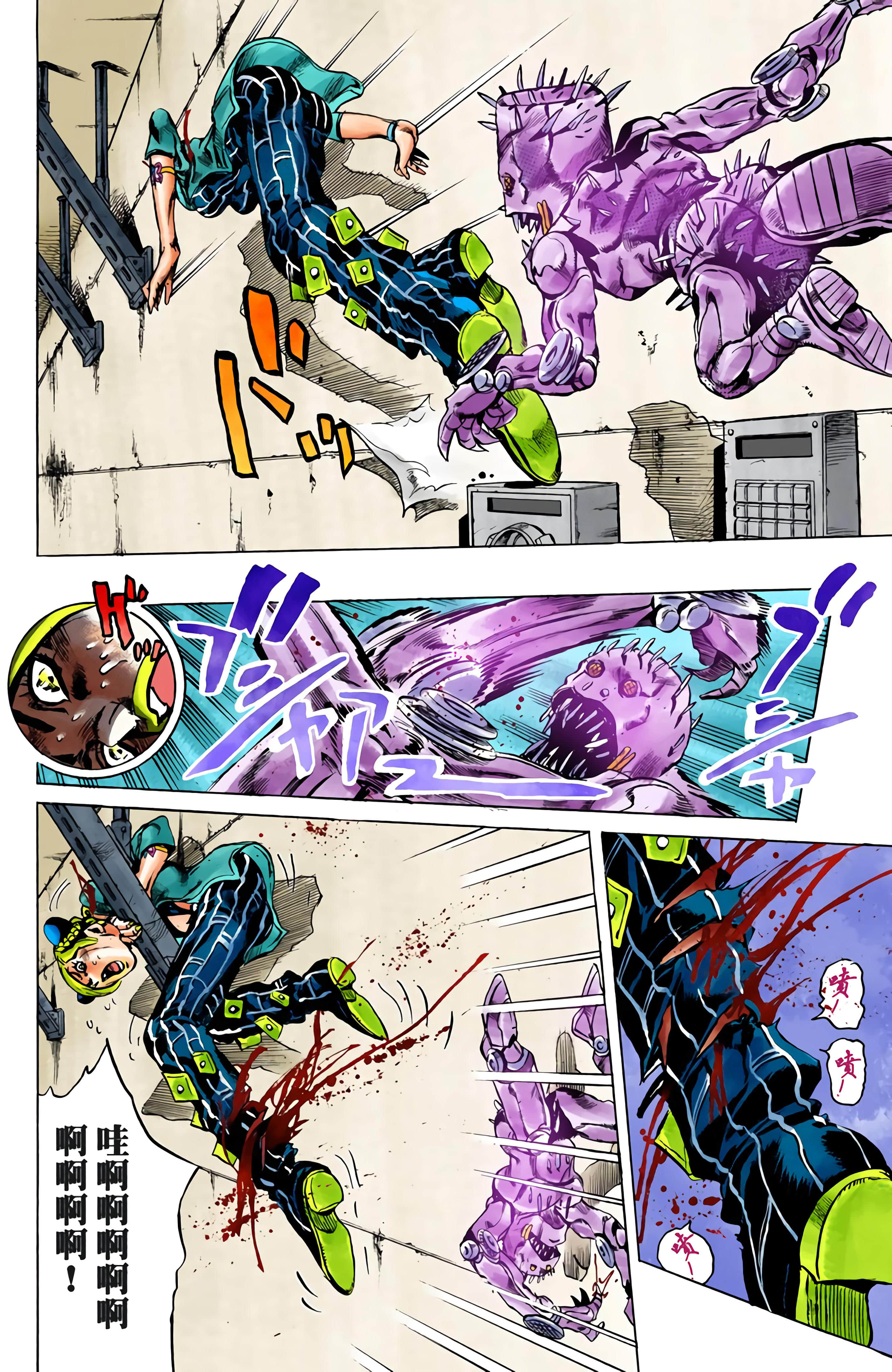 Page 193