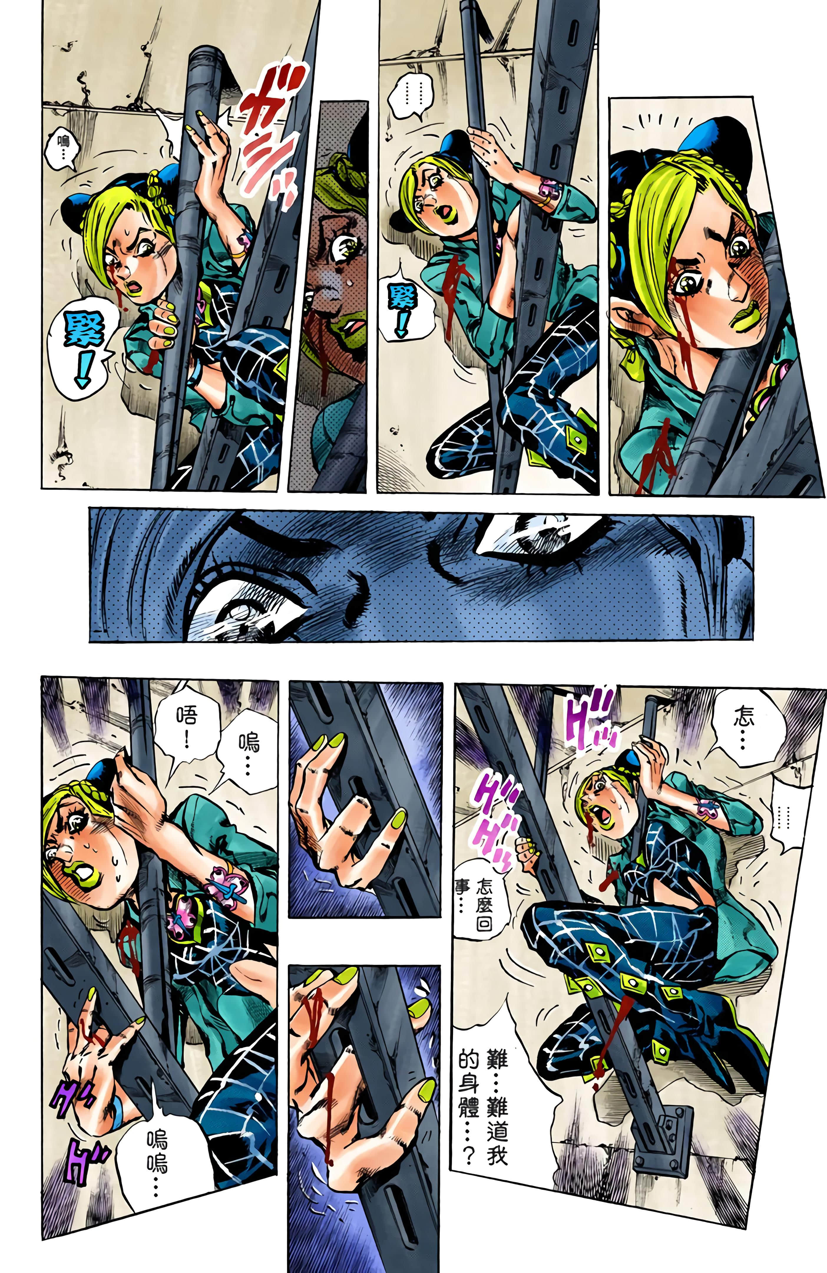 Page 195