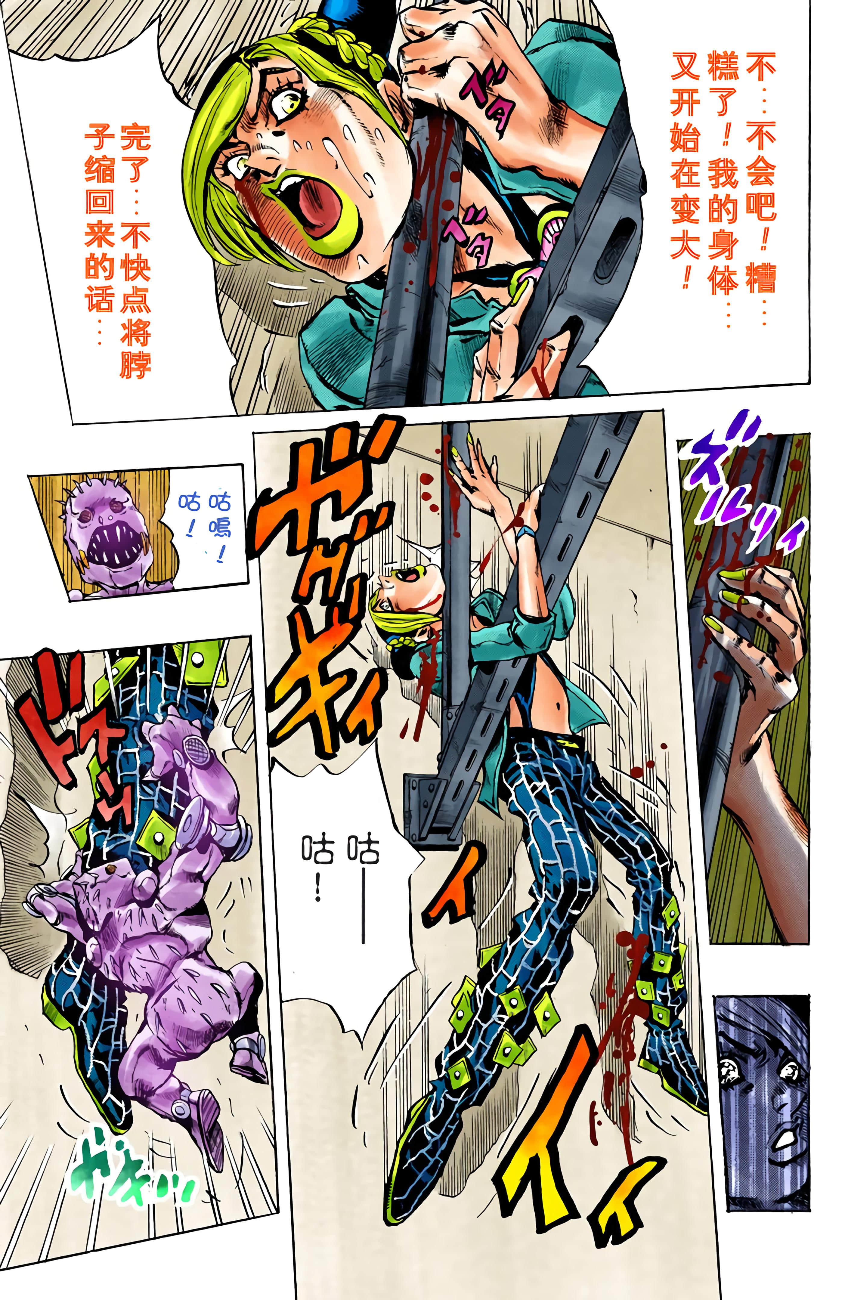 Page 196