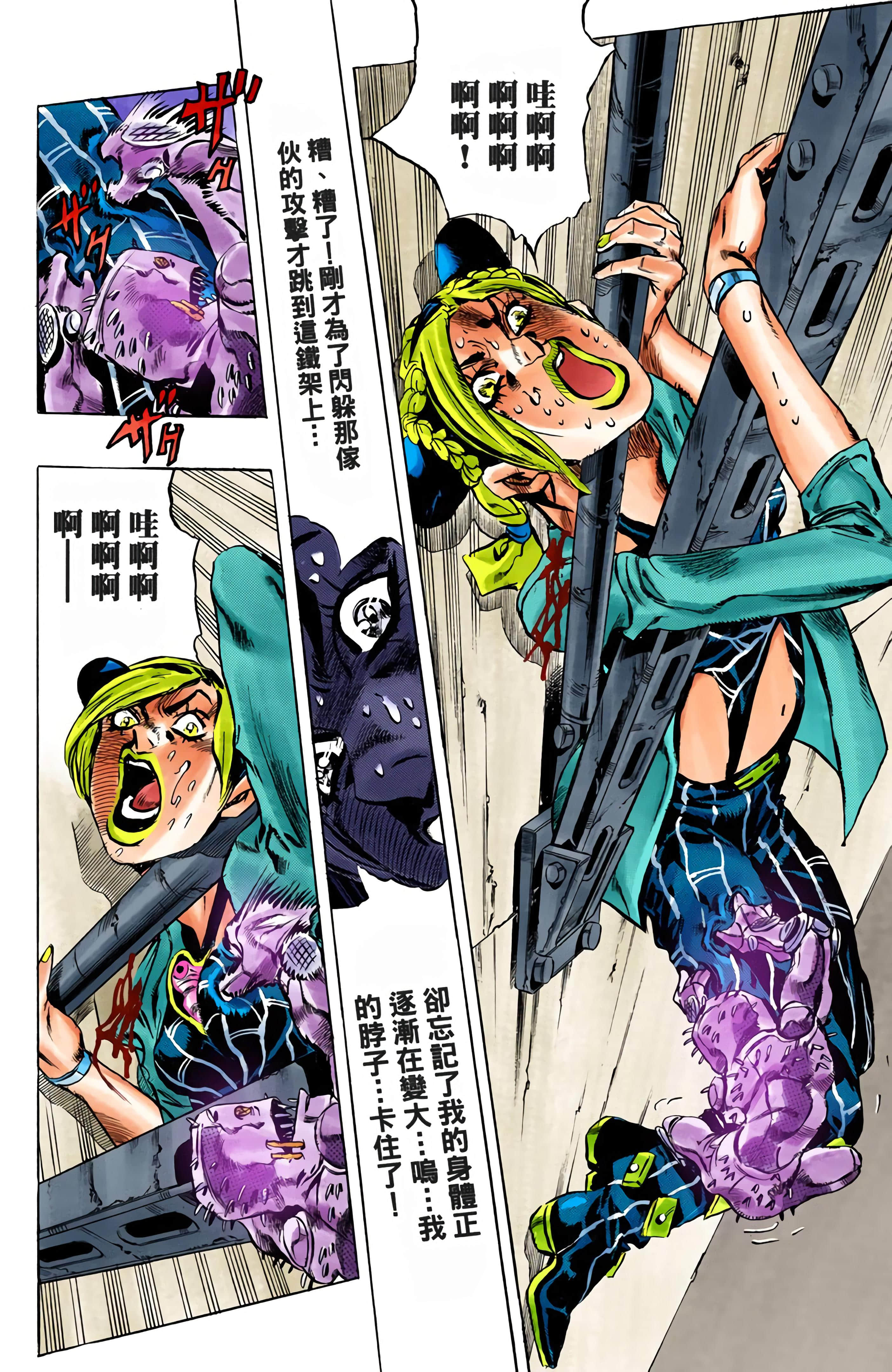 Page 197
