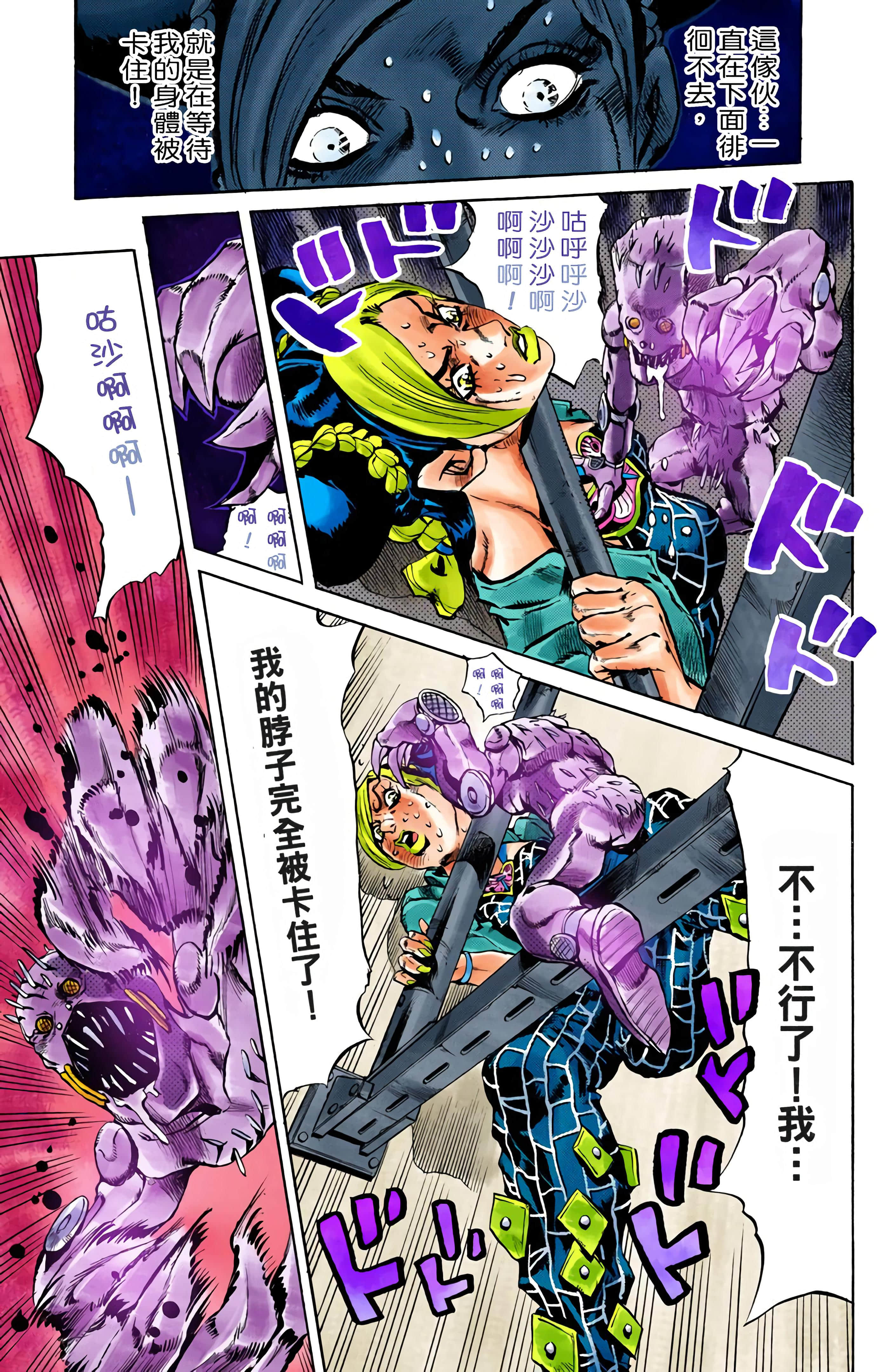 Page 198
