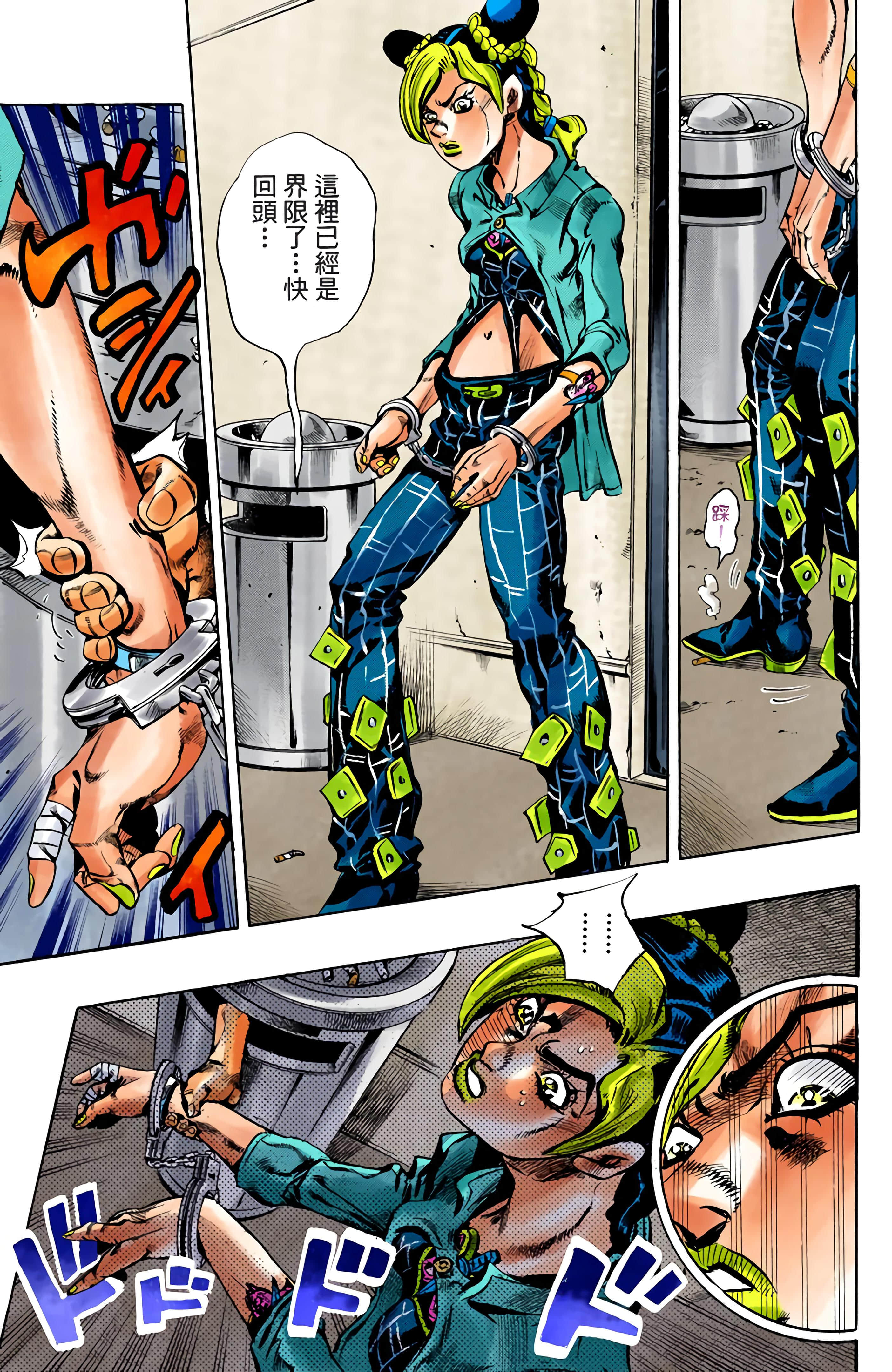 Page 57