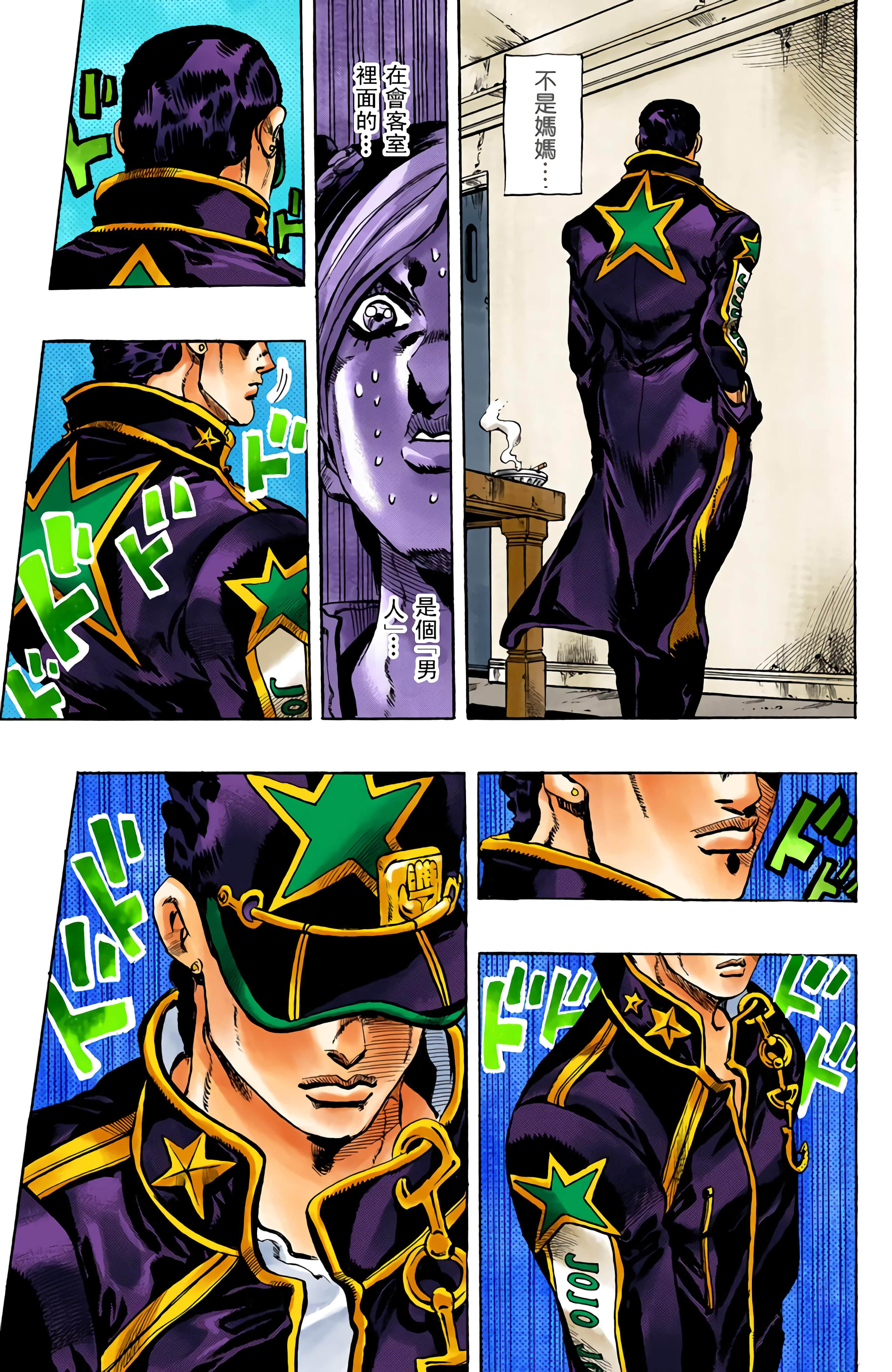 Page 63