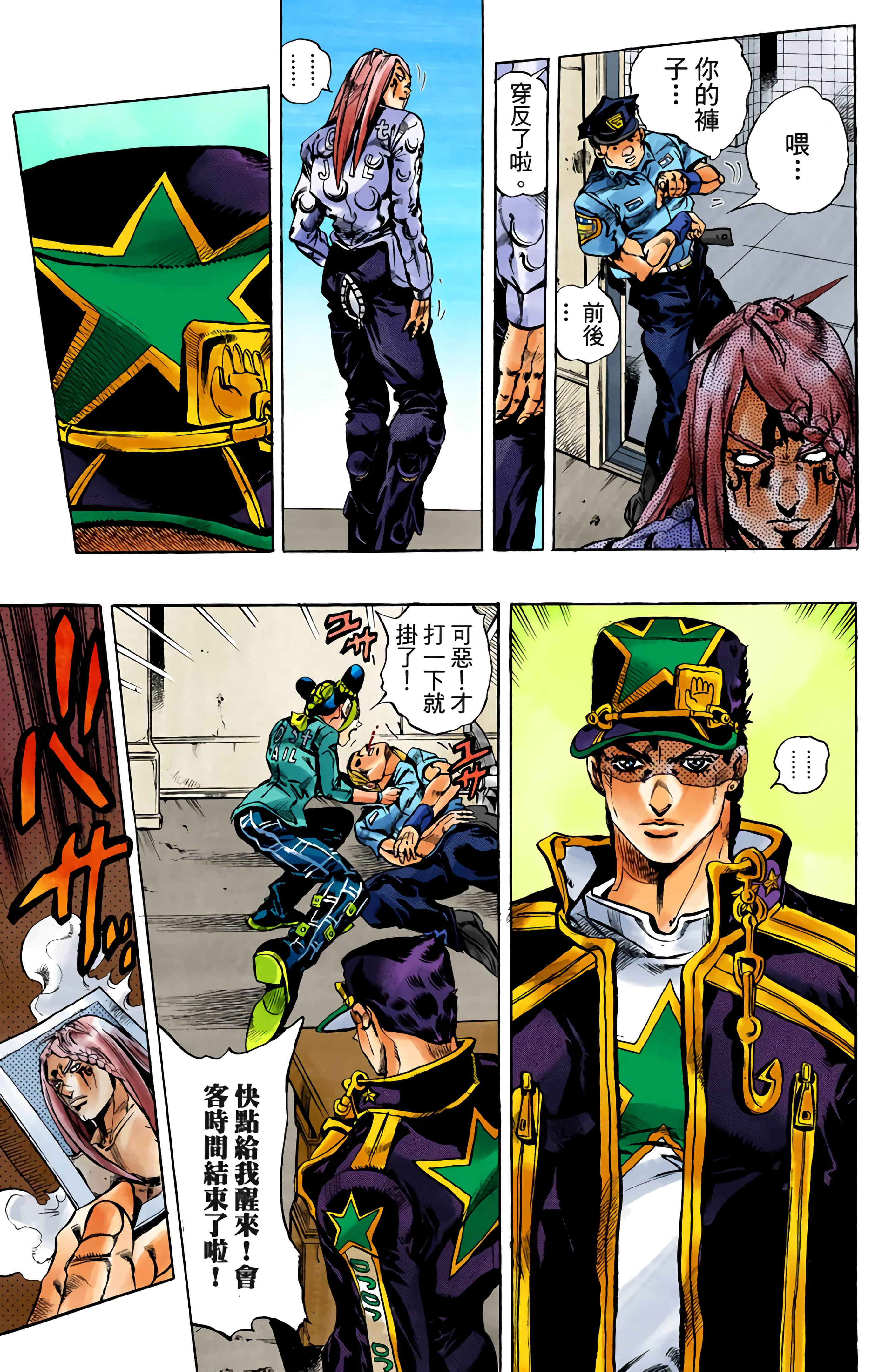 Page 75